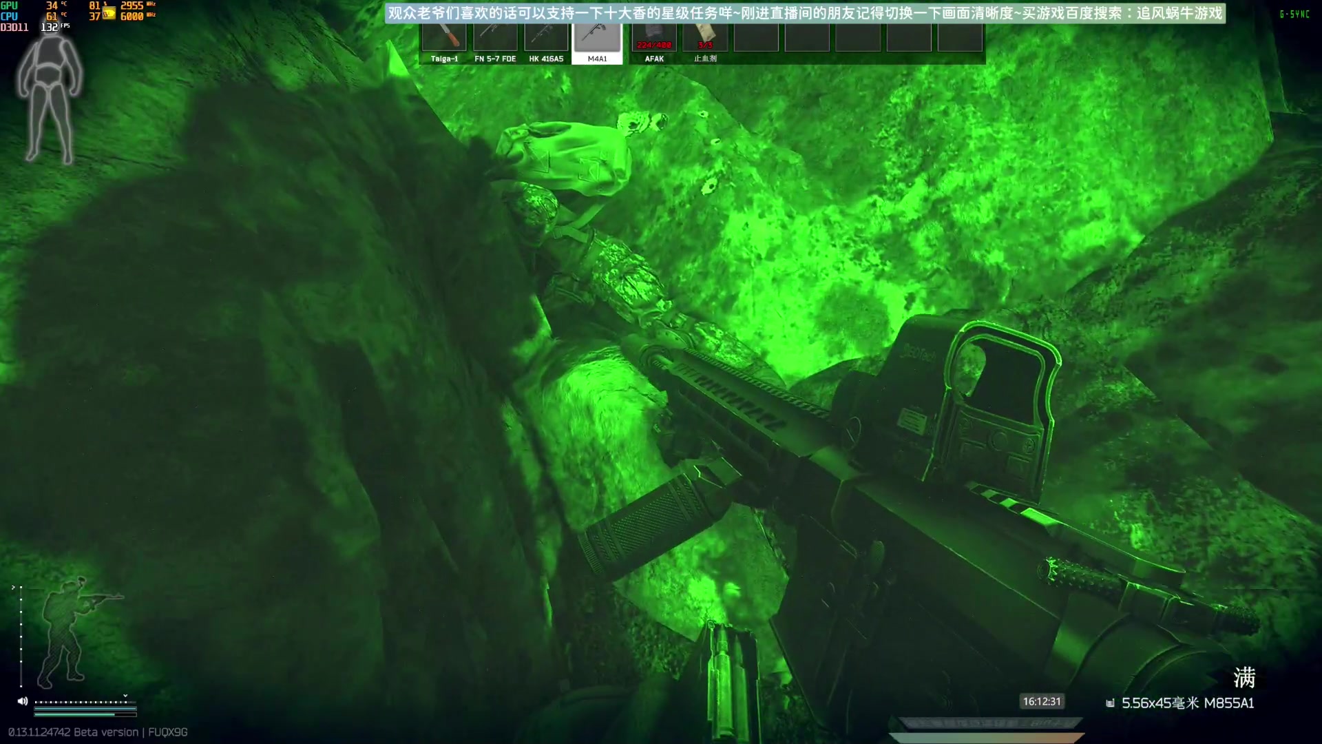 【2023-07-15 15点场】Biu十香：✨斗鱼第一画质✨萌新入坑日常✨逃离塔科夫