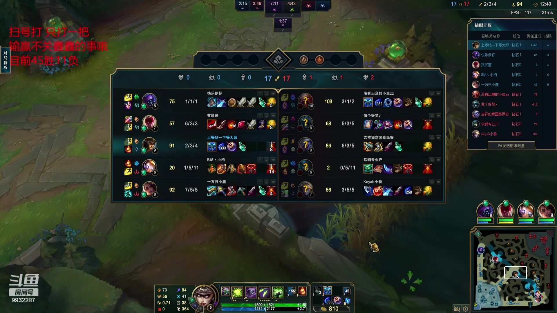 【2023-07-11 22点场】小夜心丶：峡谷冲 峡谷冲