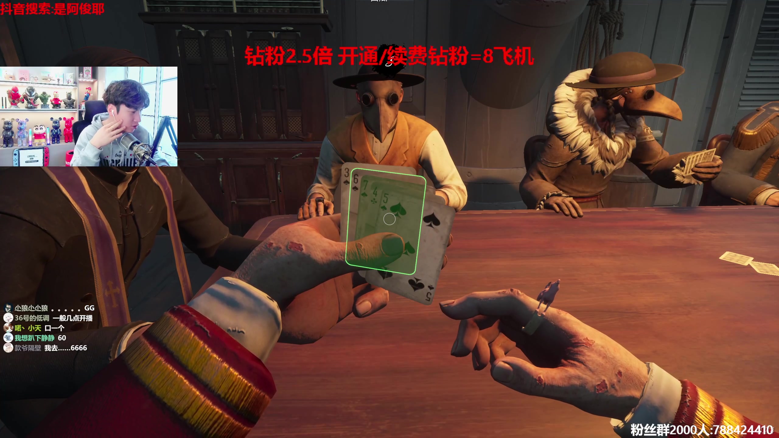 【2023-07-16 14点场】阿俊丶ll：【阿俊】钻粉2.5倍！白给之王！