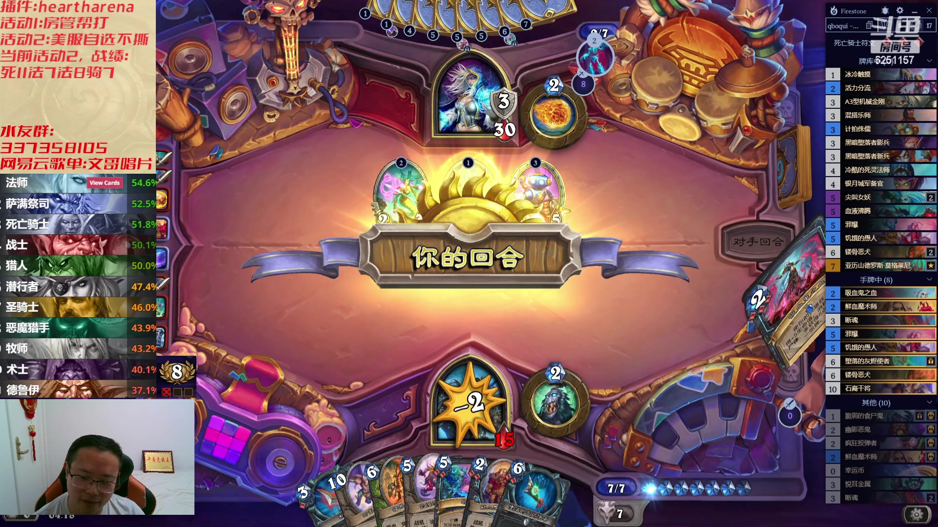 【2023-07-16 03点场】麦迪文哥：午夜来的可都是咱实在亲戚