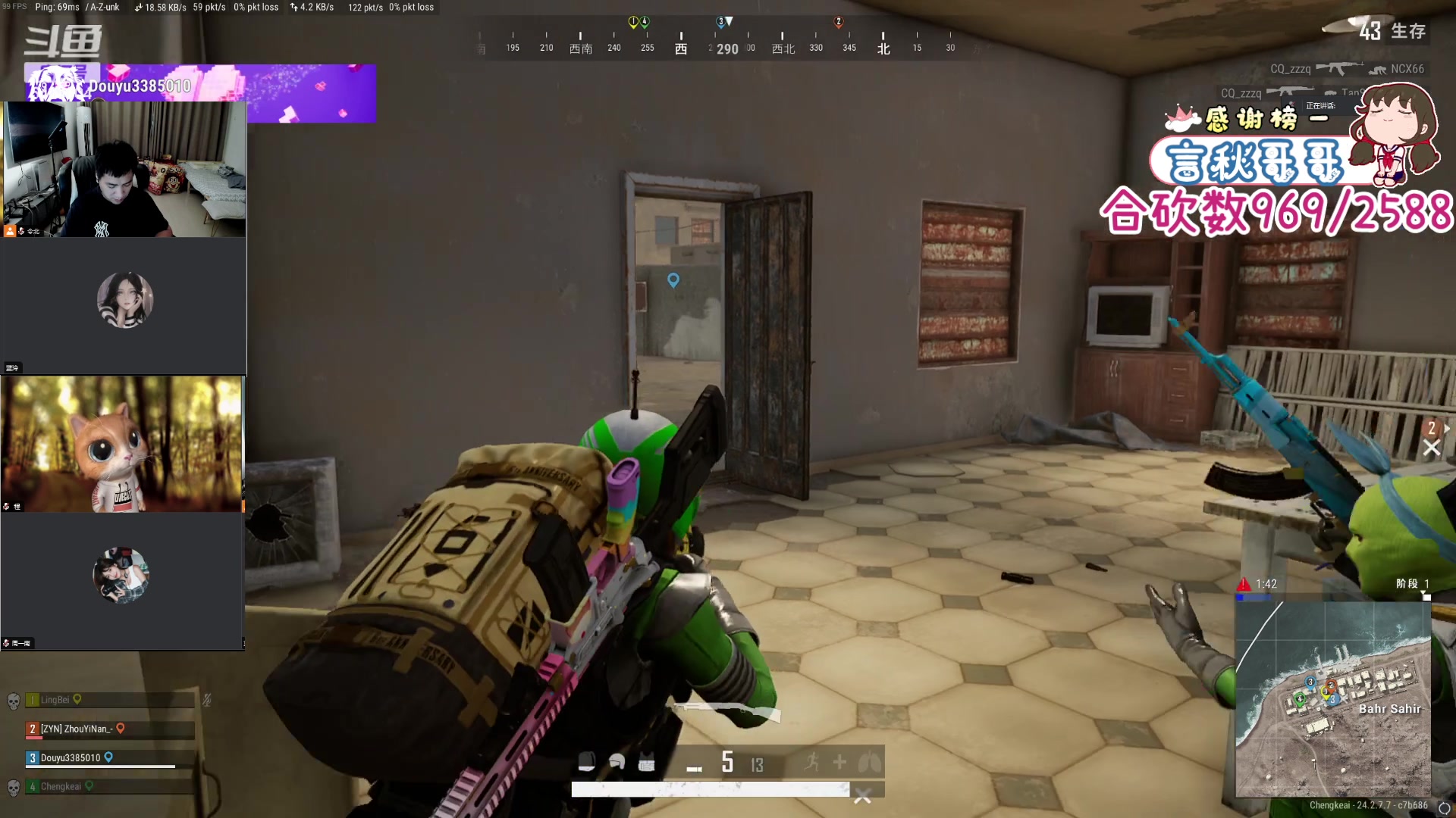 【2023-07-16 16点场】程可爱keai：有素质的直播间 6423804