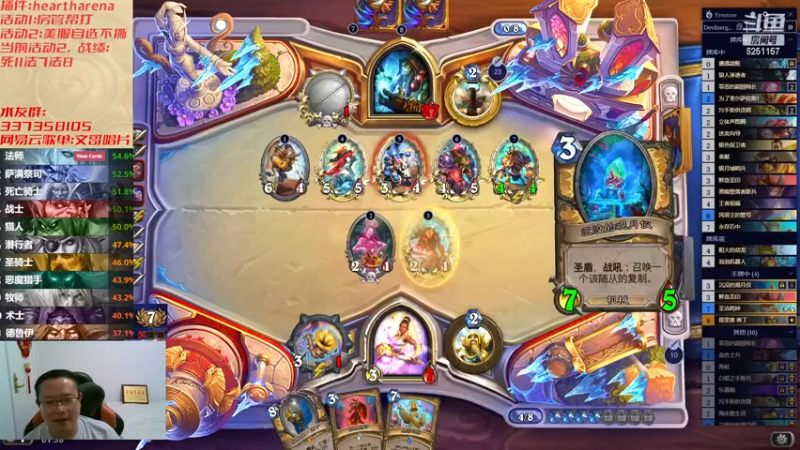 【2023-07-16 01点场】麦迪文哥：午夜来的可都是咱实在亲戚