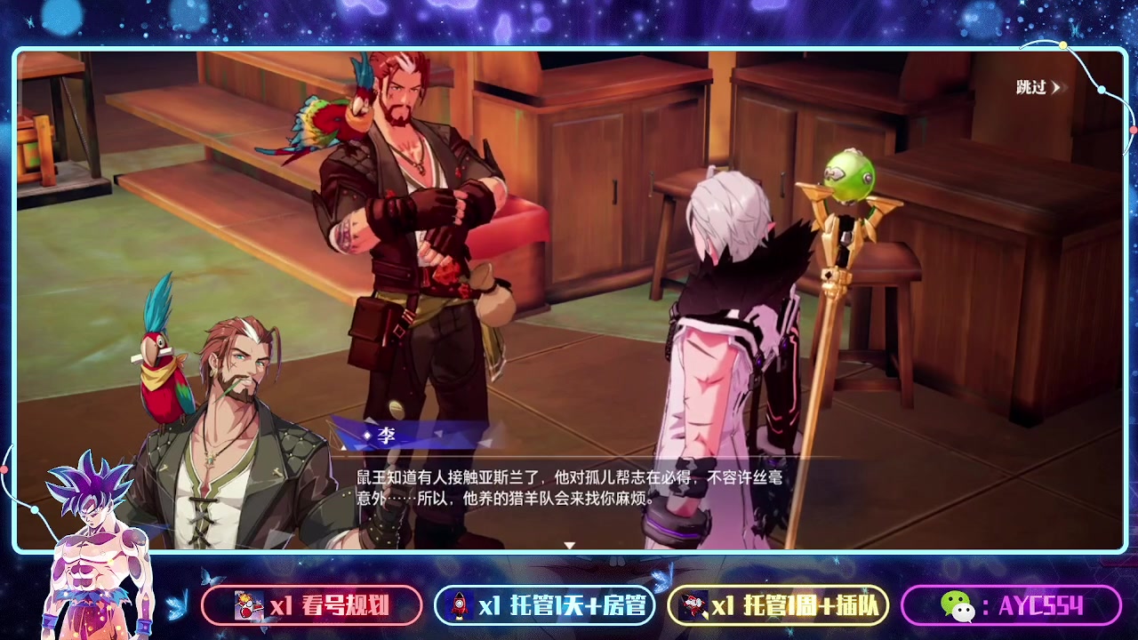 【2023-07-15 22点场】安逸城GG：【晶核】 魔导与机械共奏