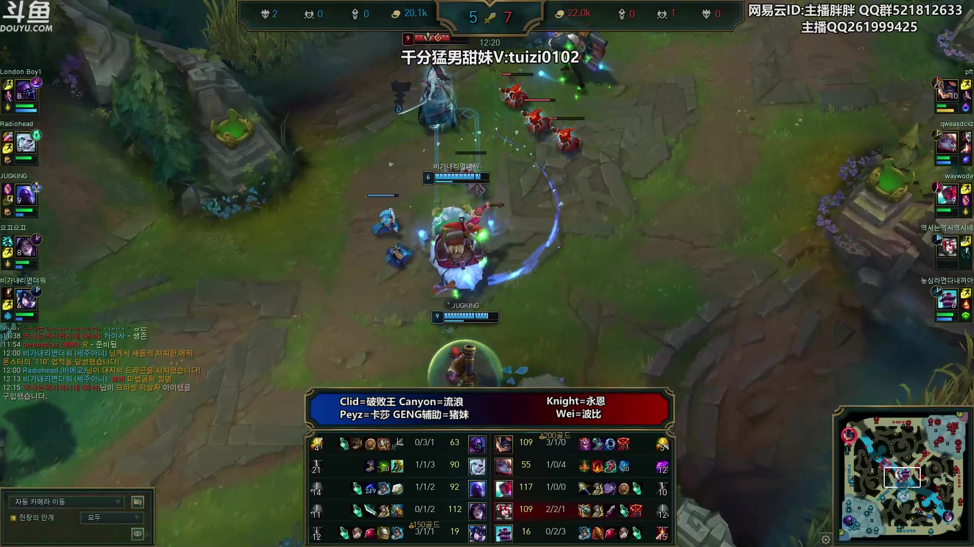 【2023-07-16 01点场】胖胖灬：胖胖OB：直播 神 韩服排位