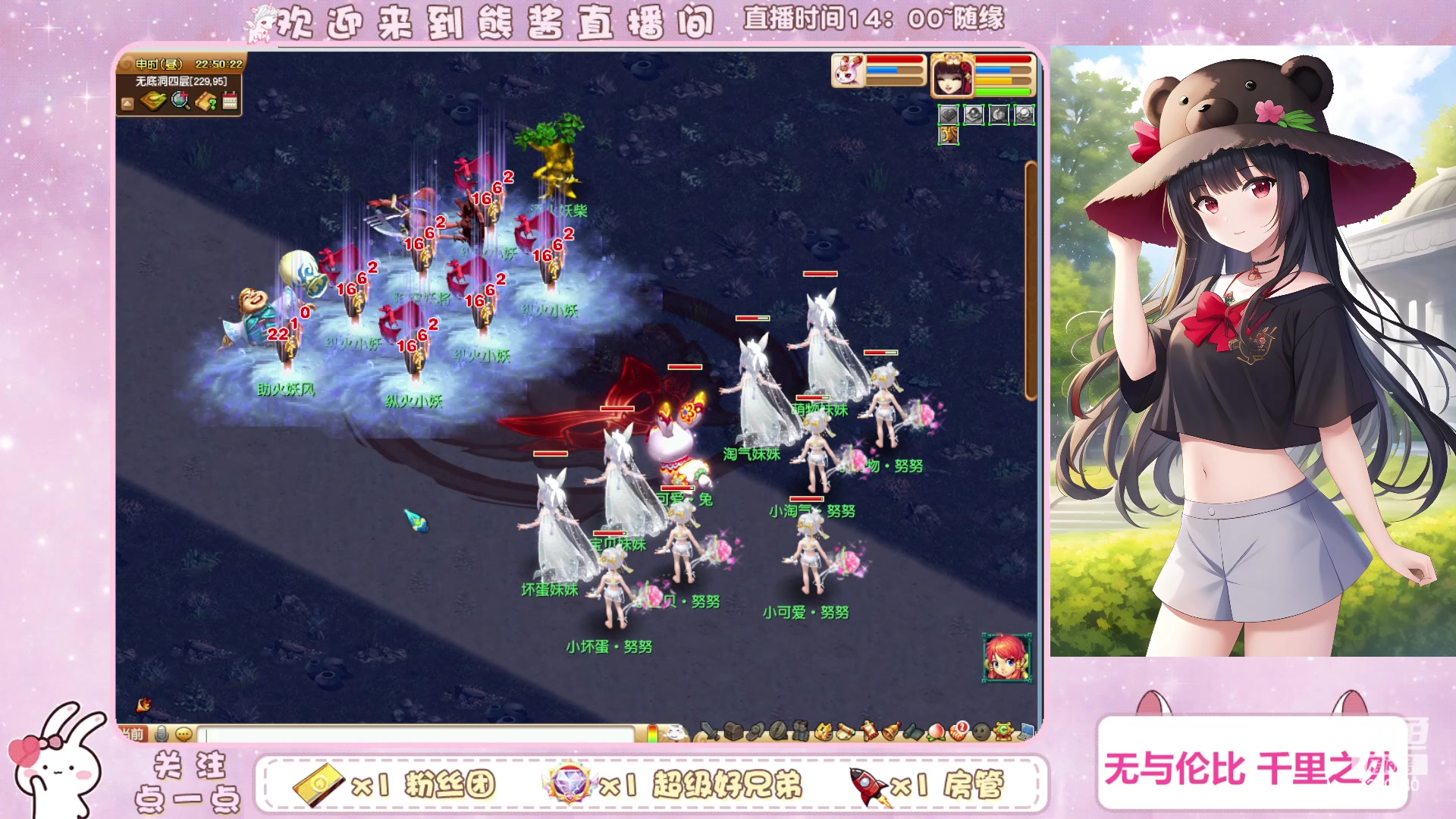 【2023-07-15 22点场】熊酱丶：千里之外 化九4DF