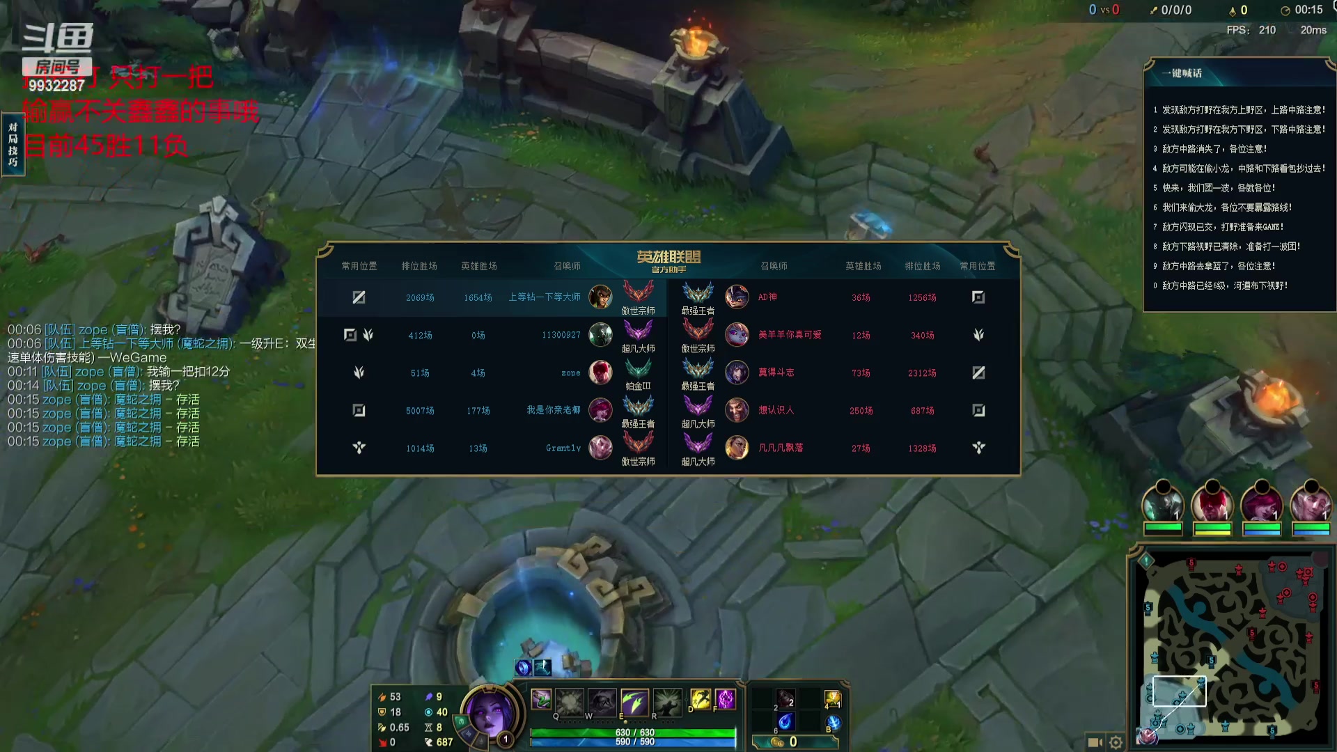 【2023-07-07 02点场】小夜心丶：先峡谷 晚点扫号