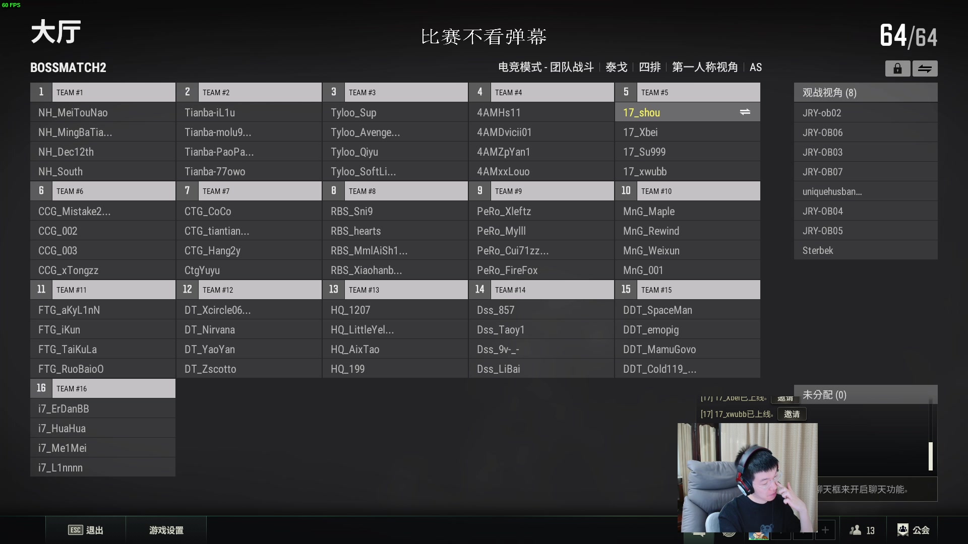 【2023-07-16 18点场】17shou丷：康忙康忙！