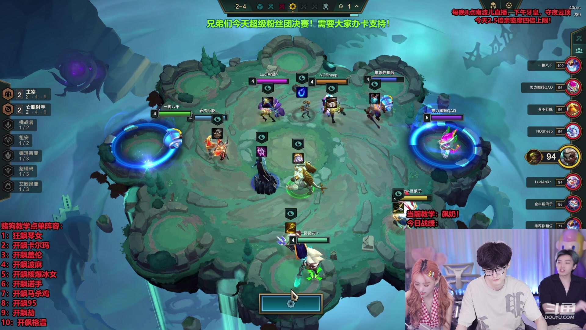 【2023-07-15 22点场】南波儿大魔王丶：你见过AE86盖伦吗！！
