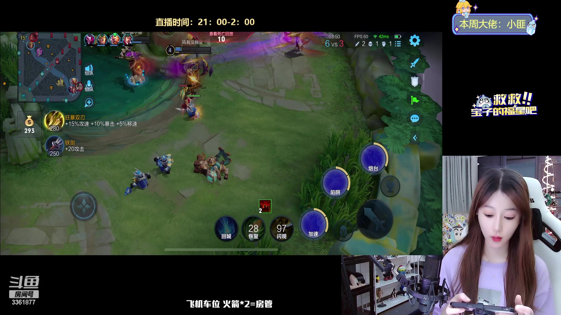 【2023-07-15 23点场】AQ丶果粒：粒：小夹子来咯