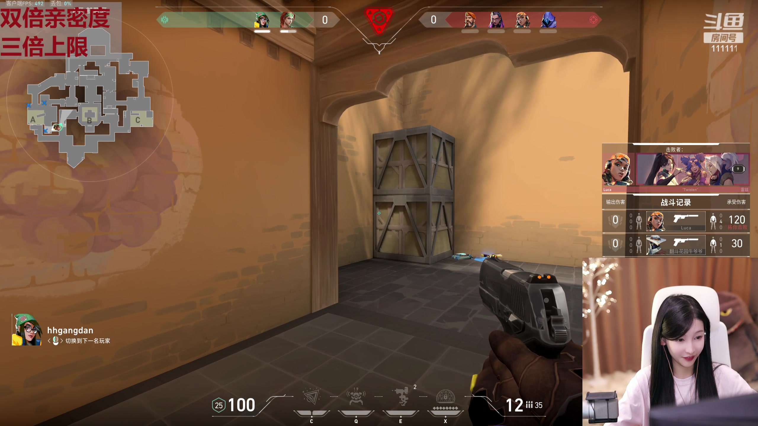 【2023-07-16 00点场】叶知秋Vanessa：秋:黄金双倍 网瘾很重