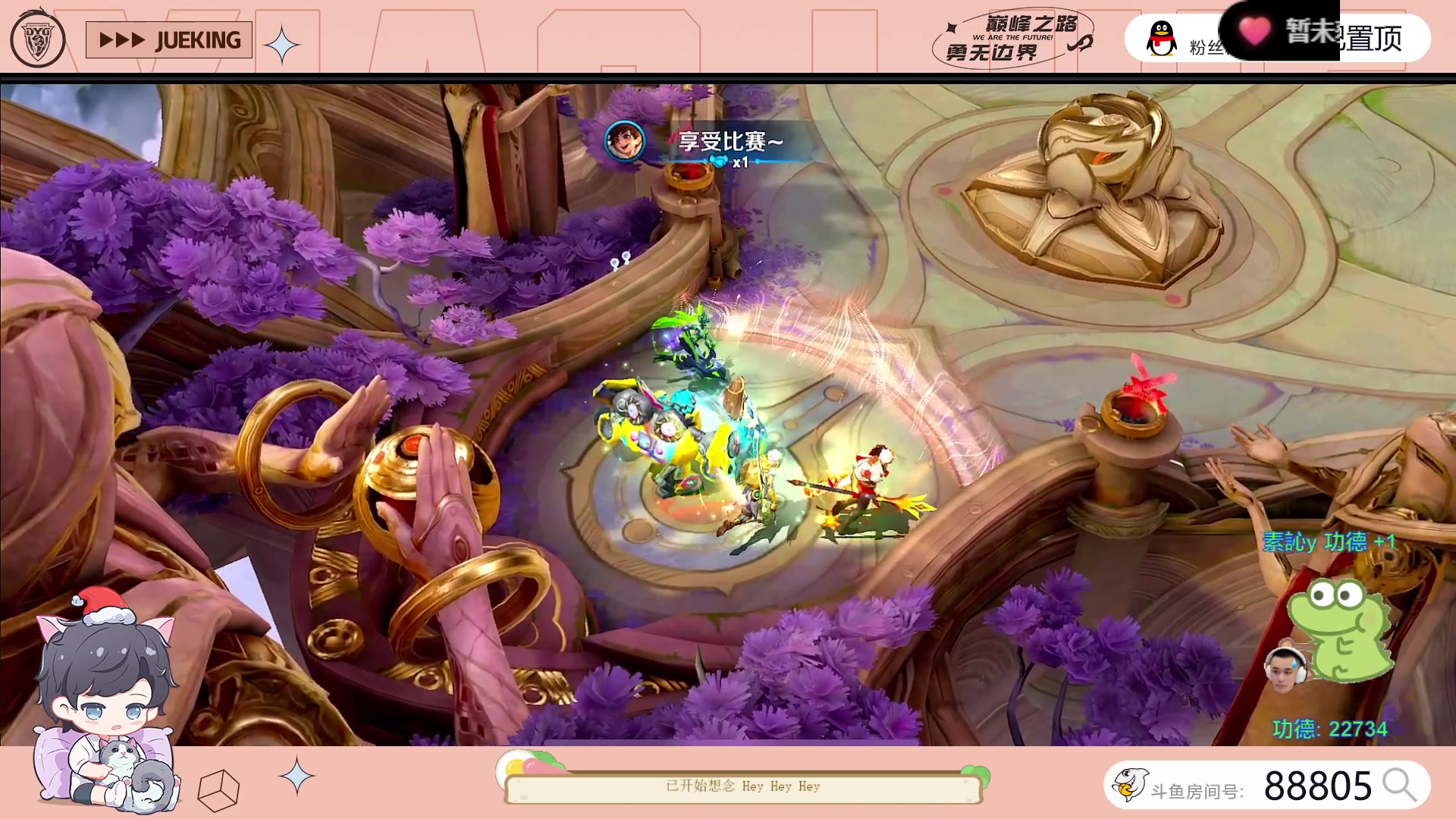 【2023-07-15 23点场】DYG萧玦：巅峰启动111111111111111