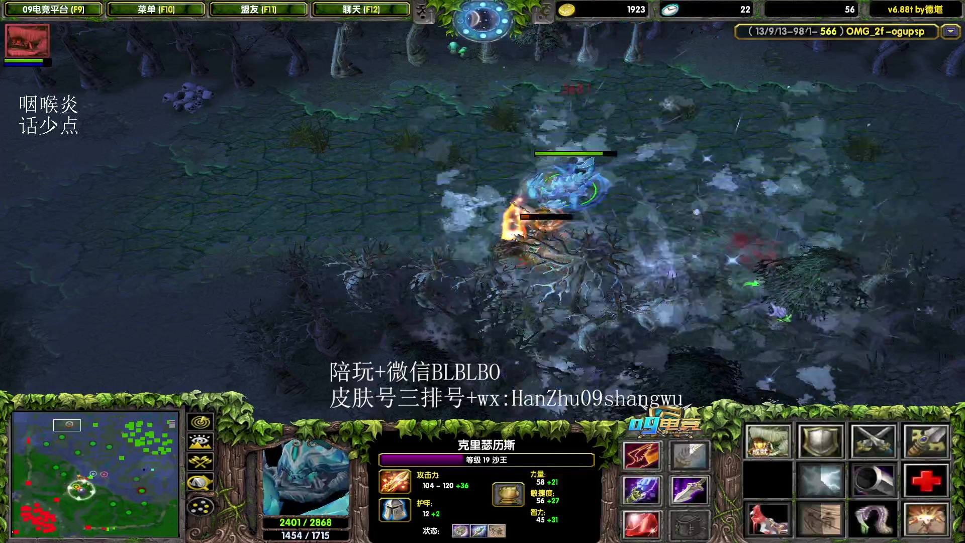 【2023-07-15 17点场】渣萌大表哥丨：不知名omg主播的直播间