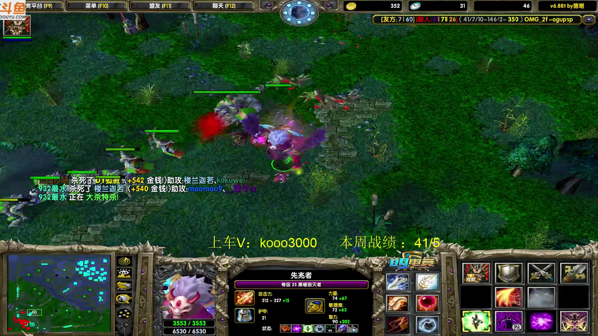 【2023-07-13 22点场】599zxcv：下午好。赛季嗷嗷乱杀。