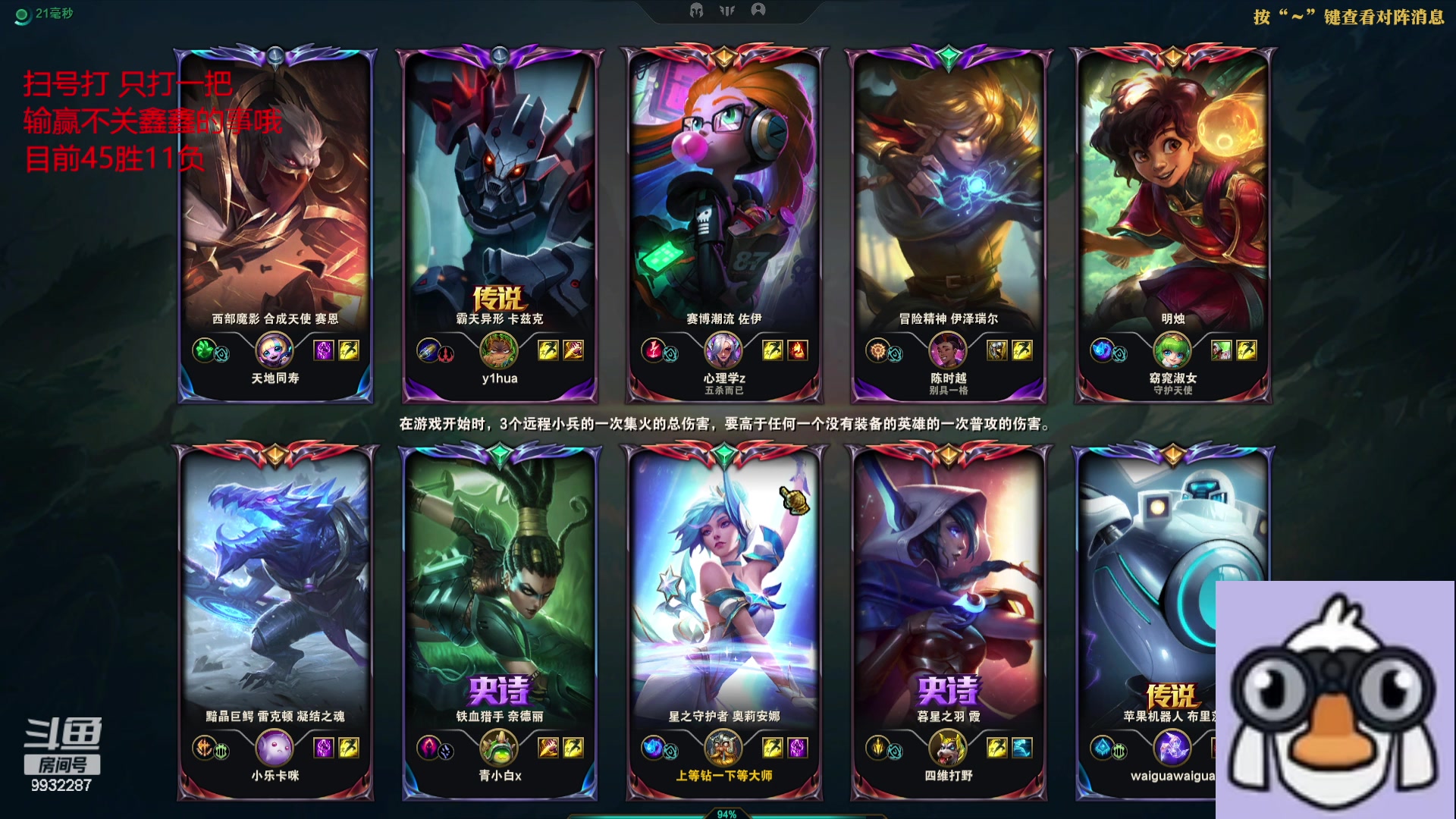 【2023-07-08 00点场】小夜心丶：一区600分教学