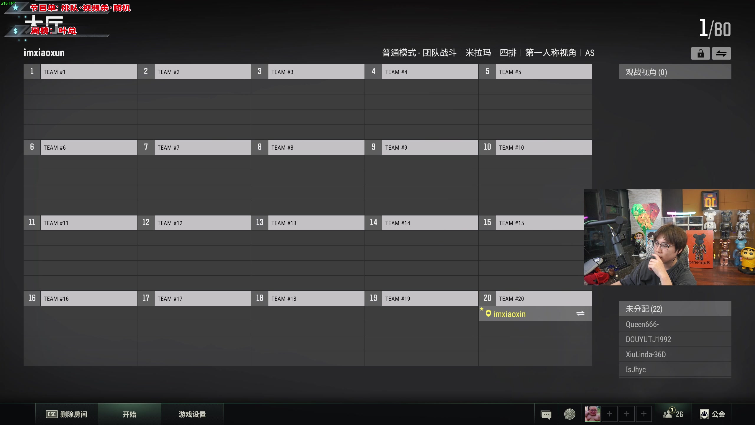 【2023-07-15 22点场】imxiaoxin：【✘-✘】黑白双煞