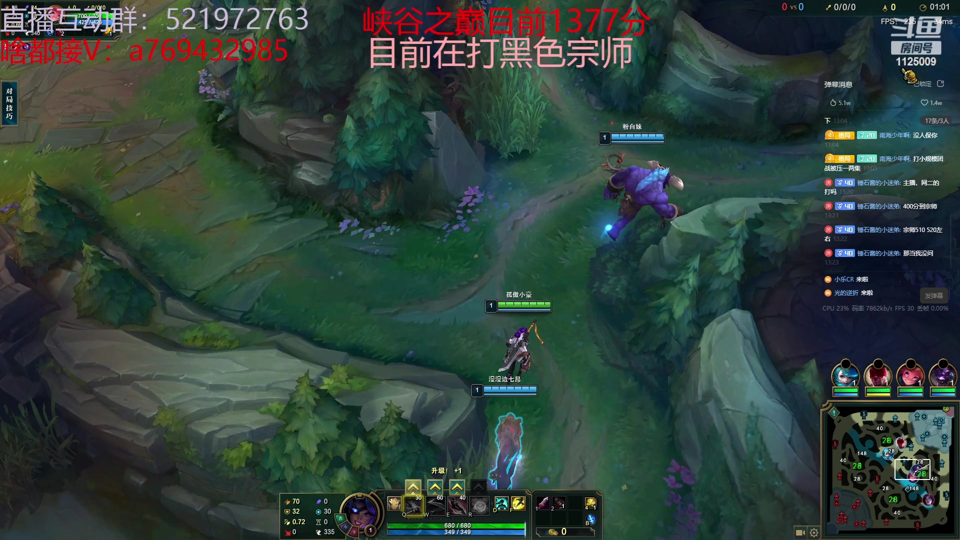 【2023-07-11 12点场】浩神AD丶：峡谷千分德莱文赐教了！！
