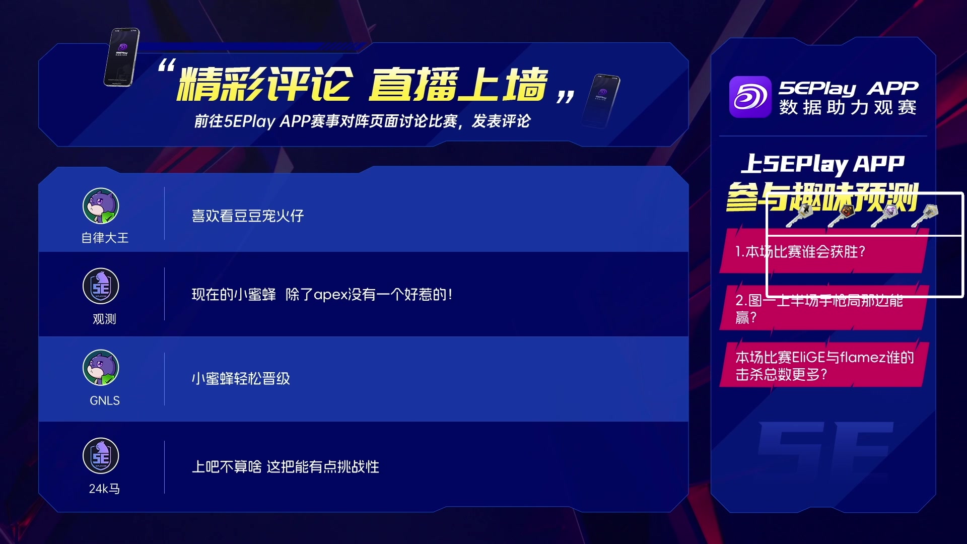 【2023-07-15 21点场】sakula吴润波：小蜜蜂  vs COL~