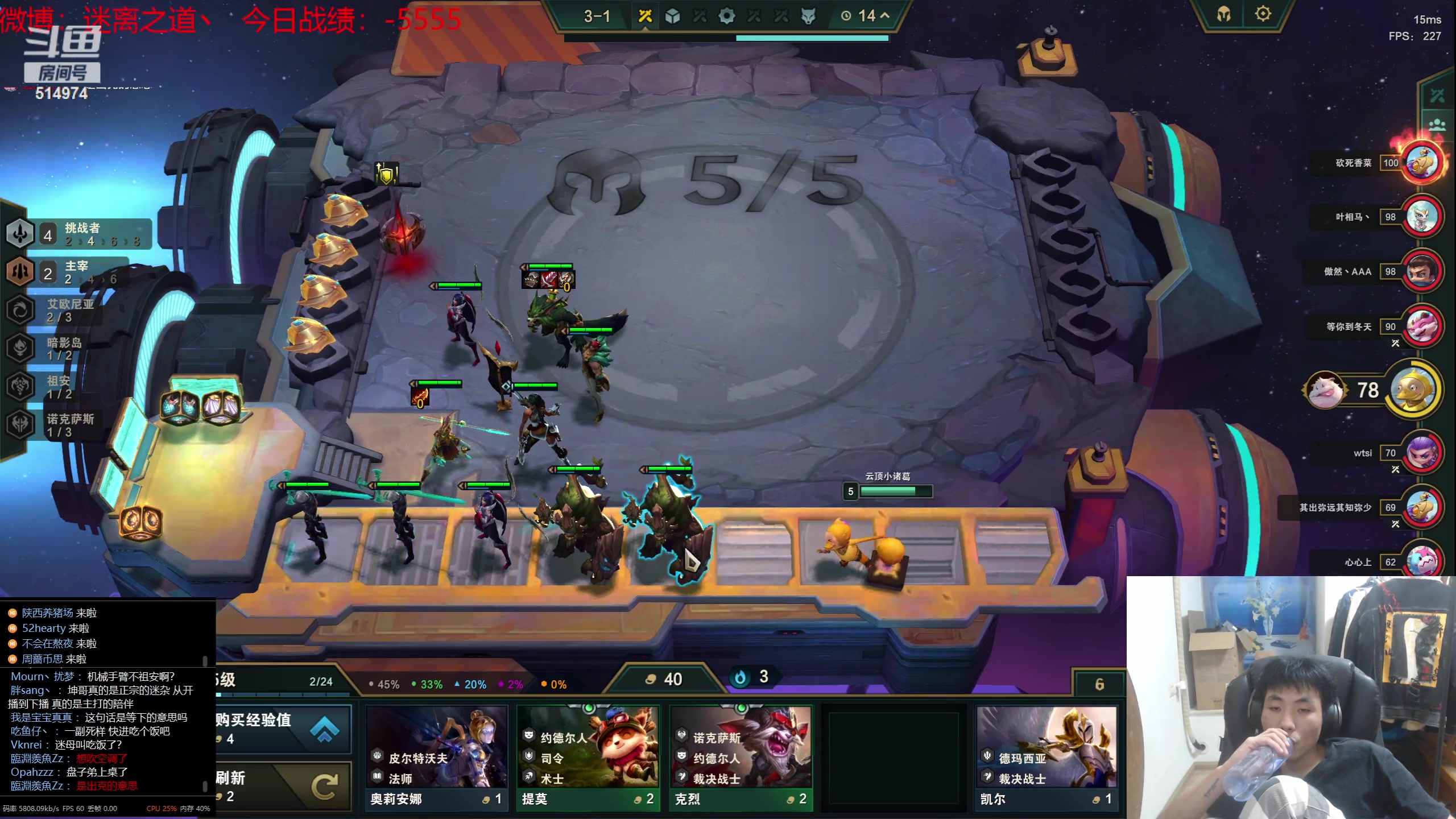 【2023-07-16 17点场】迷离之道丶：迷离劫：我来了