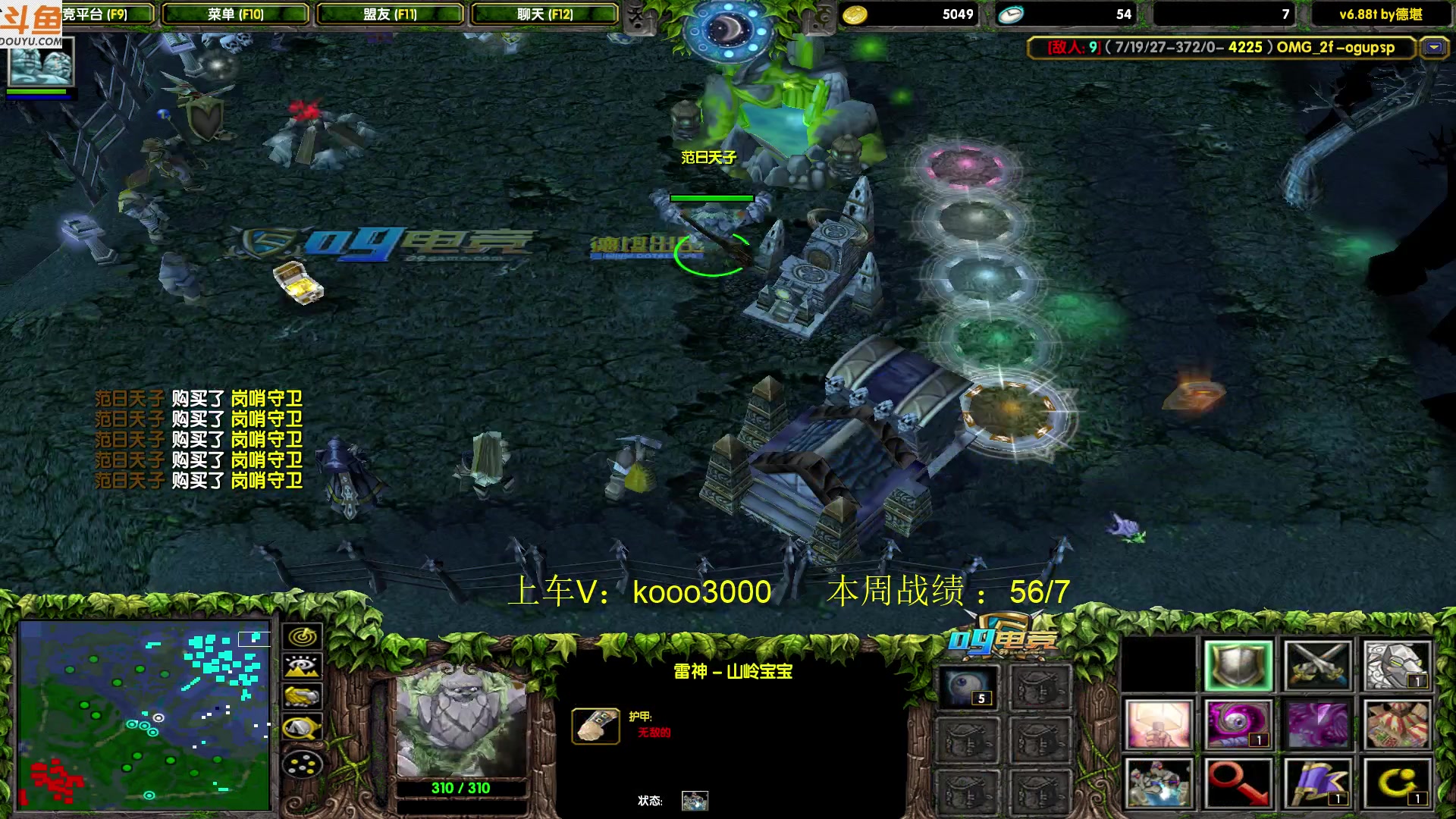 【2023-07-15 18点场】599zxcv：下午好。赛季嗷嗷乱杀。