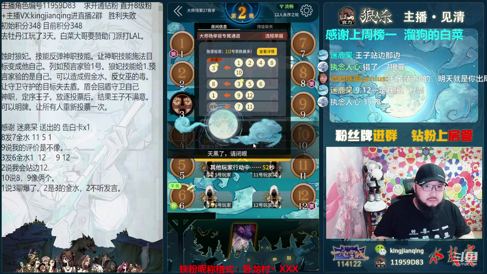 【2023-07-15 14点场】见清king：山高路远，看世界找自己！