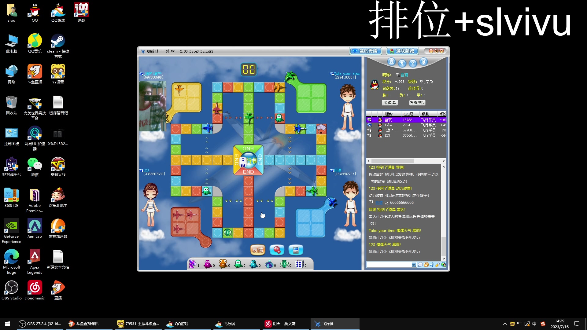 【2023-07-16 13点场】CF王振：最远的你们是我最近的爱`-`