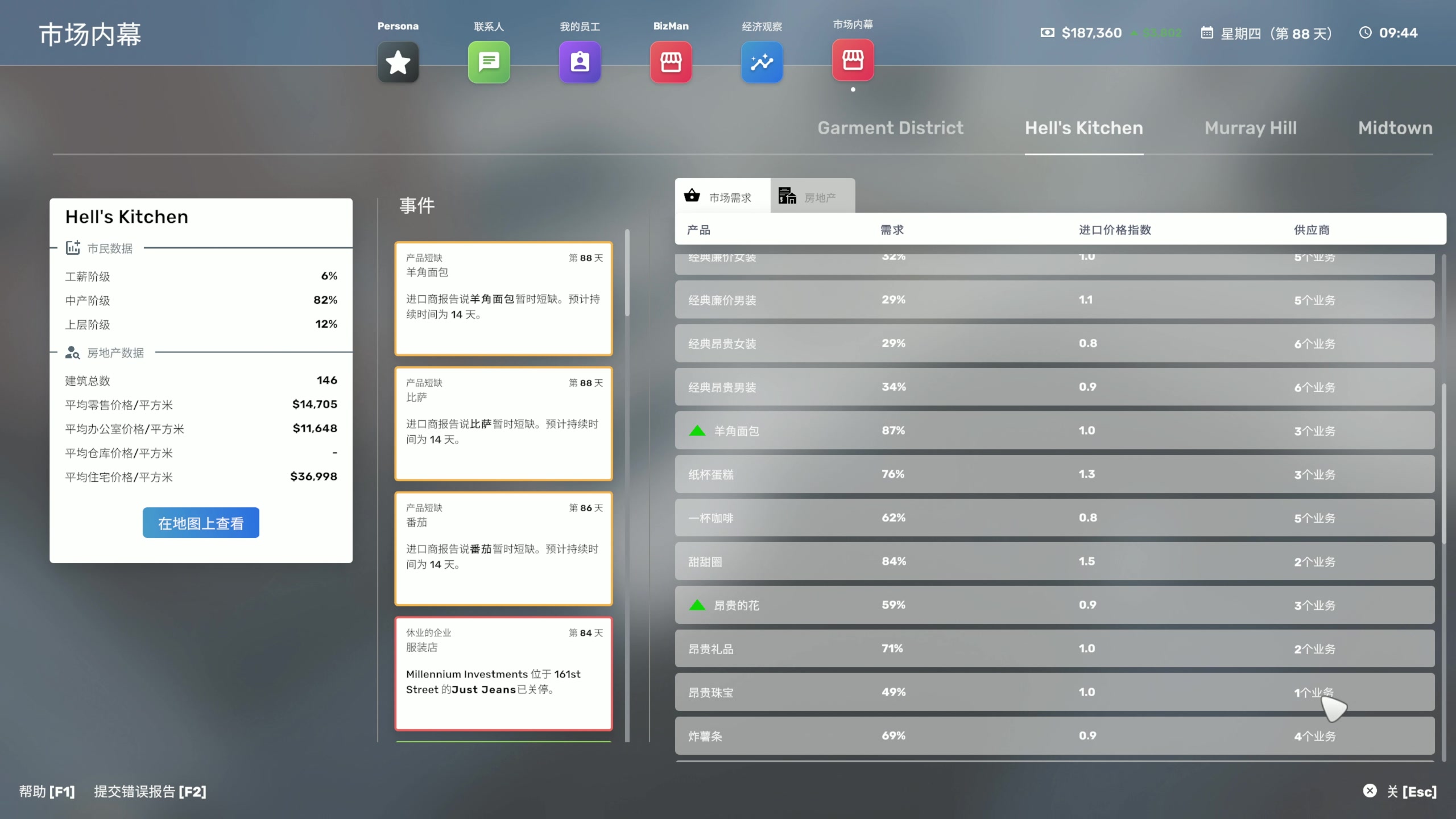 【2023-07-16 00点场】主播阿飞：阿飞:白手起家
