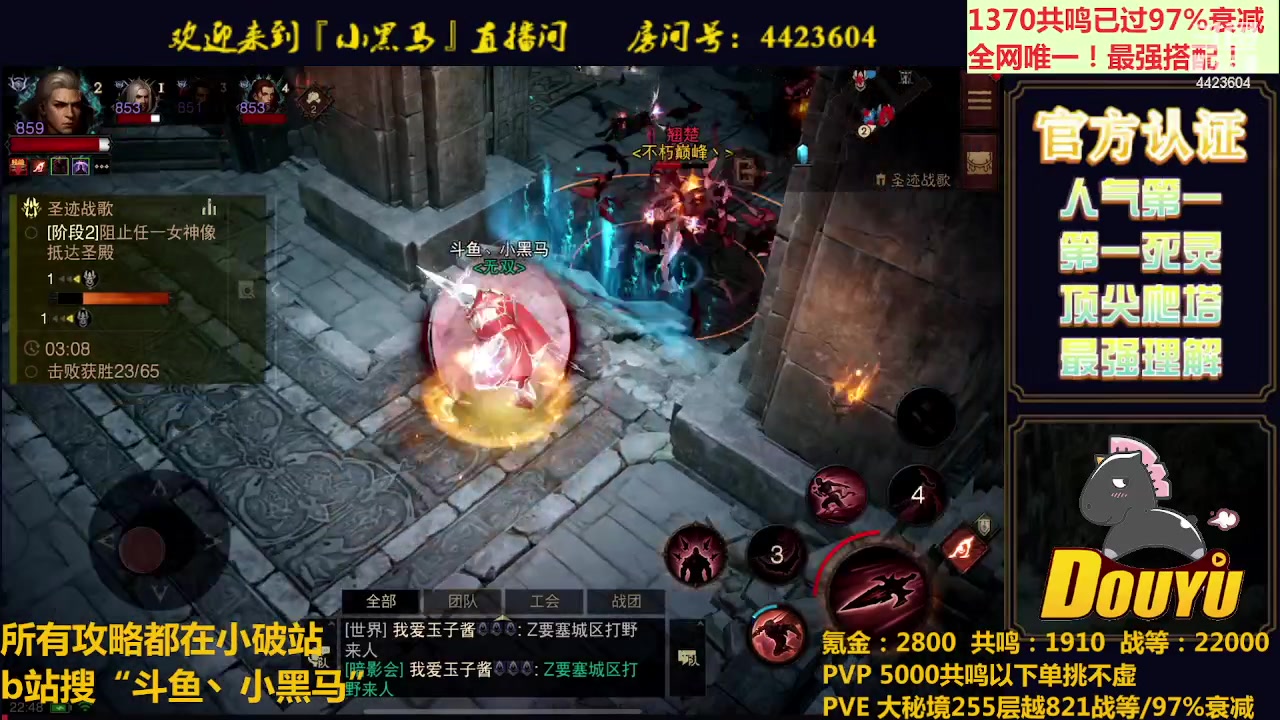 【2023-07-15 22点场】渝万丶小黑马：狂骑士来了！
