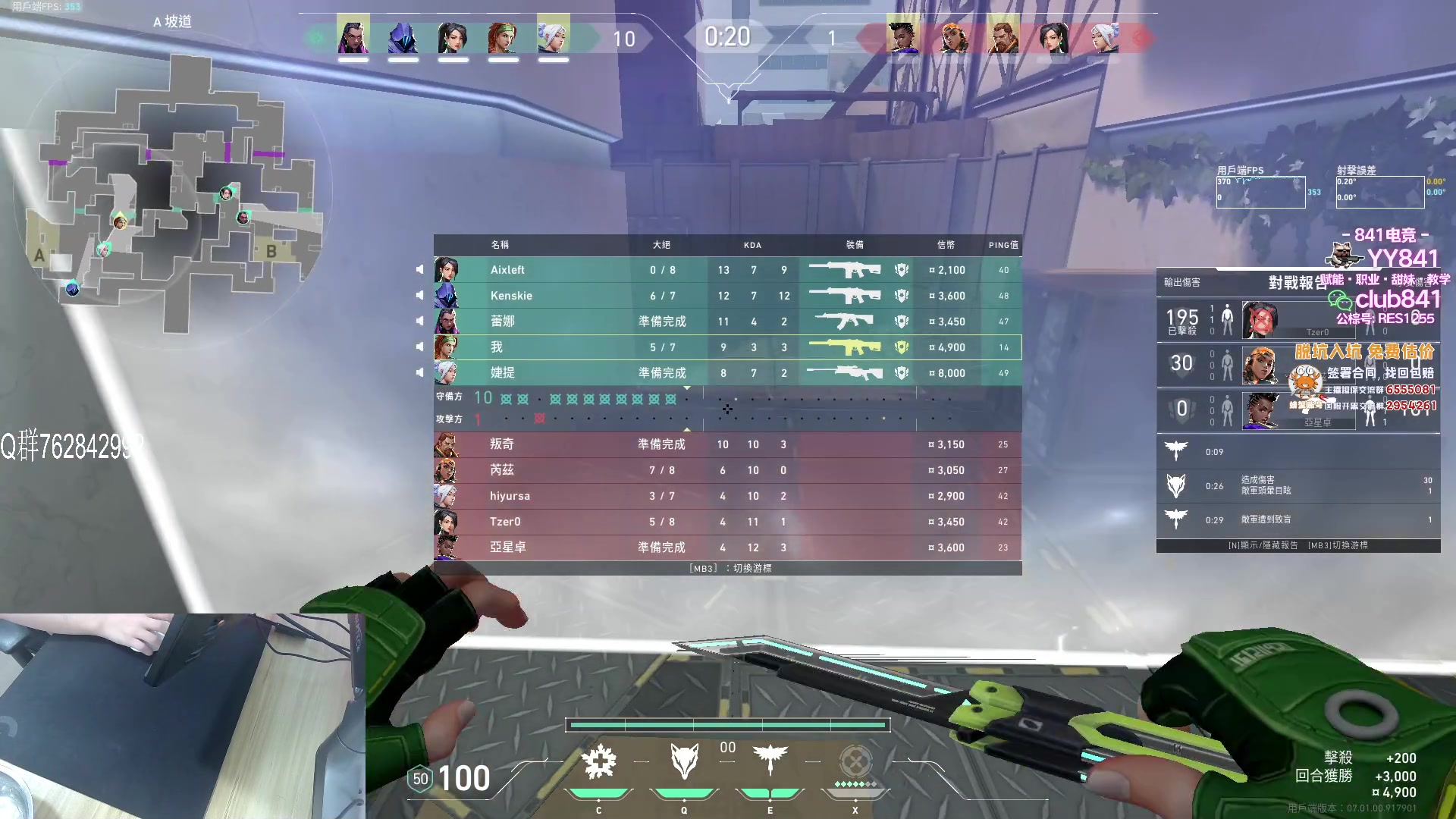 【2023-07-14 22点场】汤米男孩：汤米:国服干就完了！