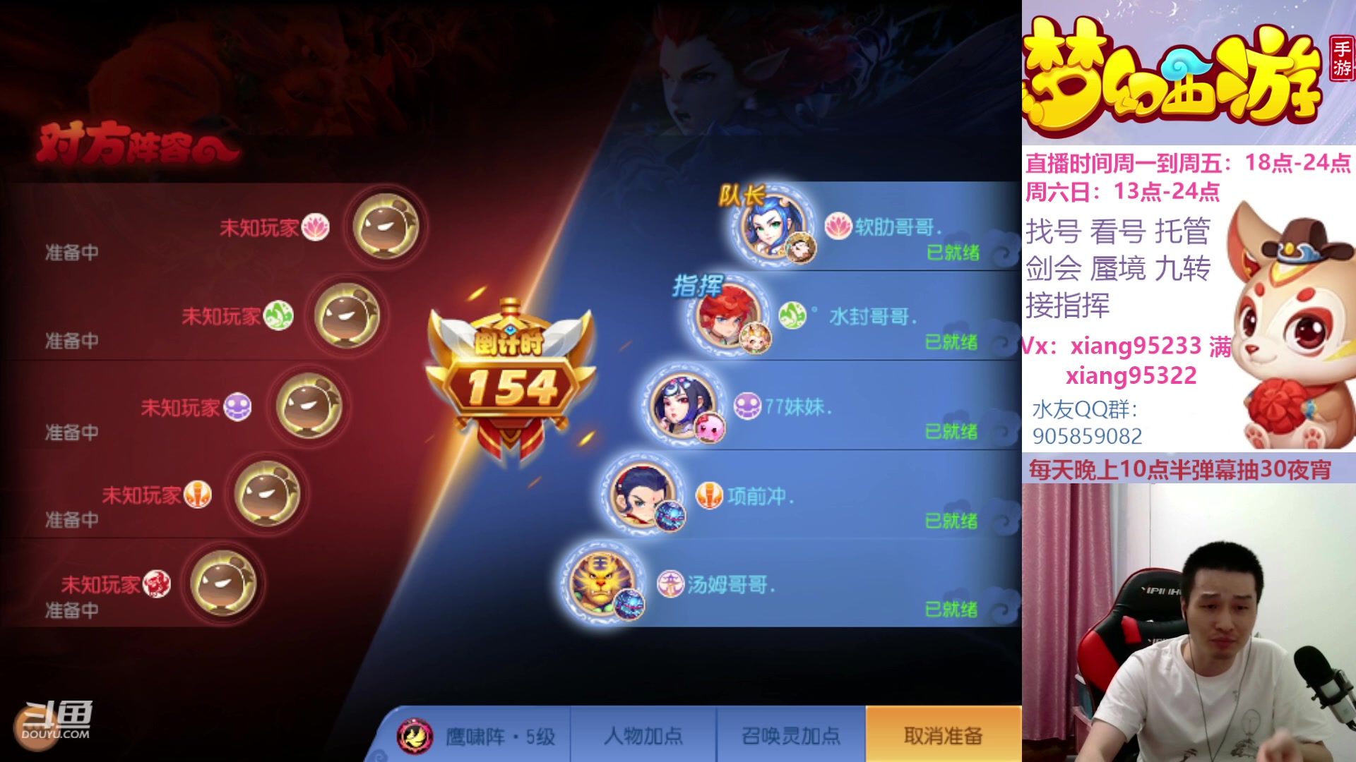 【2023-07-16 17点场】项95：永不摆烂的项前冲