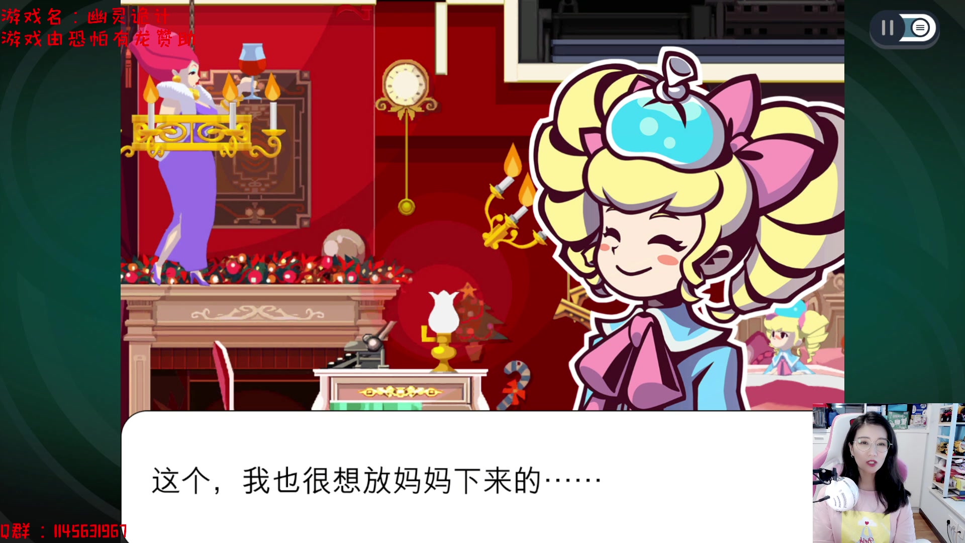 【2023-07-16 13点场】兔花花7777：周末愉快~幽灵诡计 继续~
