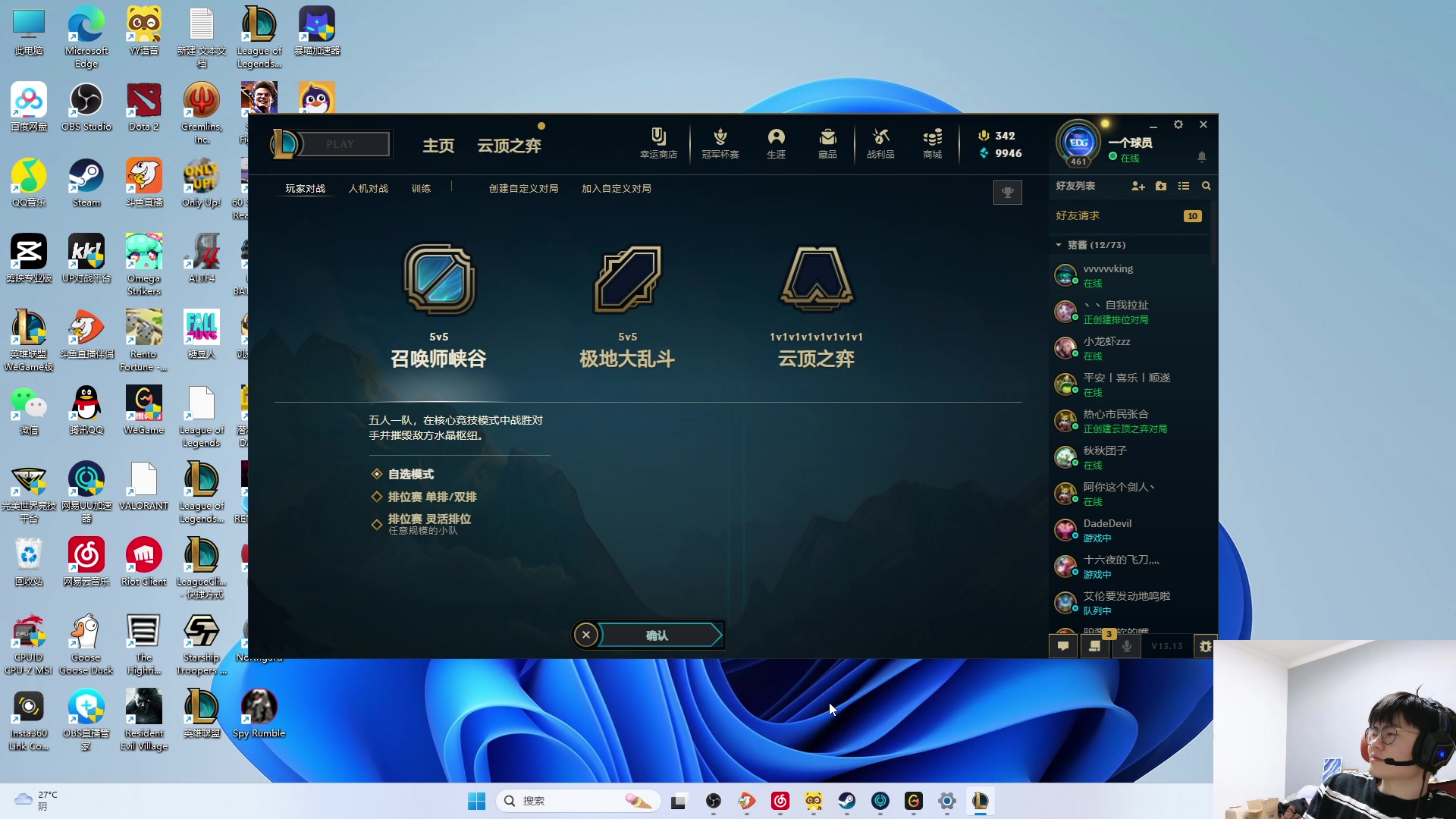 【2023-07-16 01点场】何二抛zZ：点进来 开始享受
