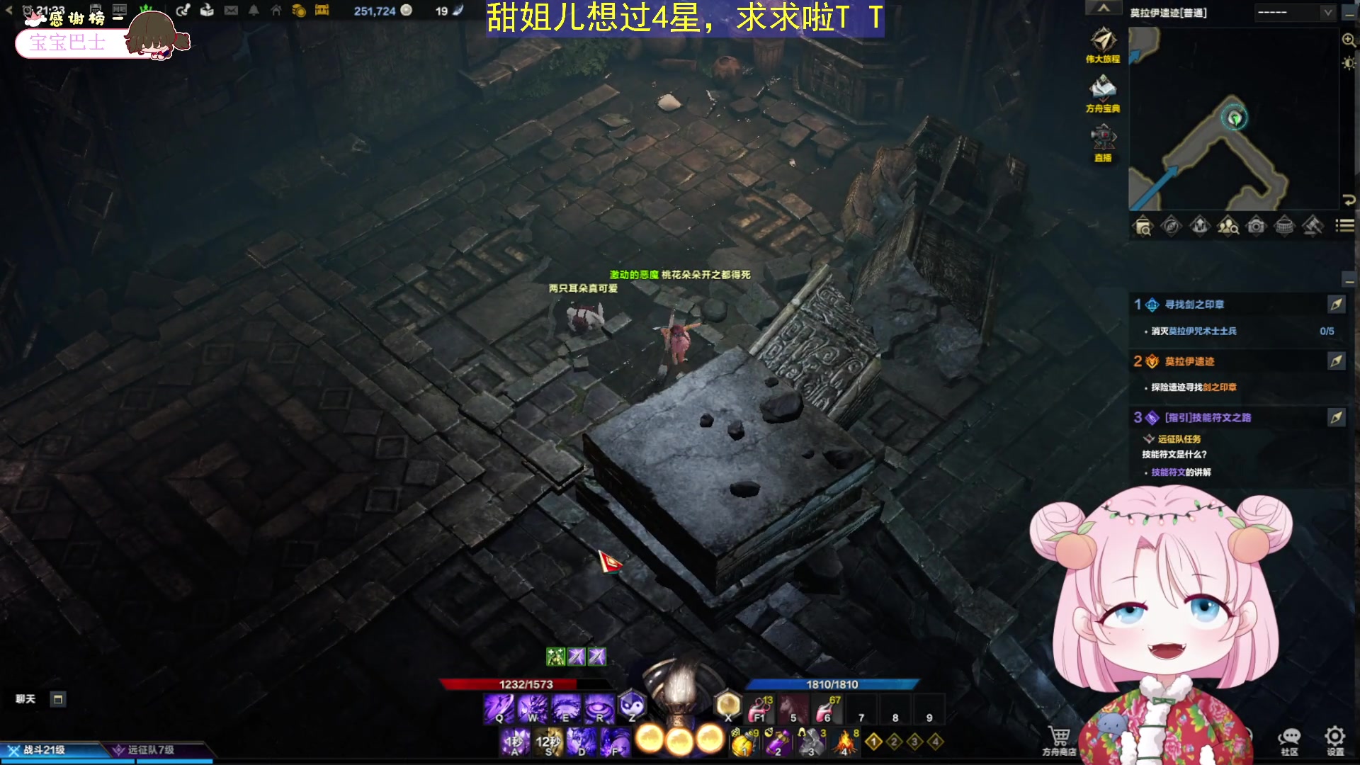 【2023-07-15 20点场】吃桃芝的猫：【小奶团】周末愉快哟~放假啦芜湖~~