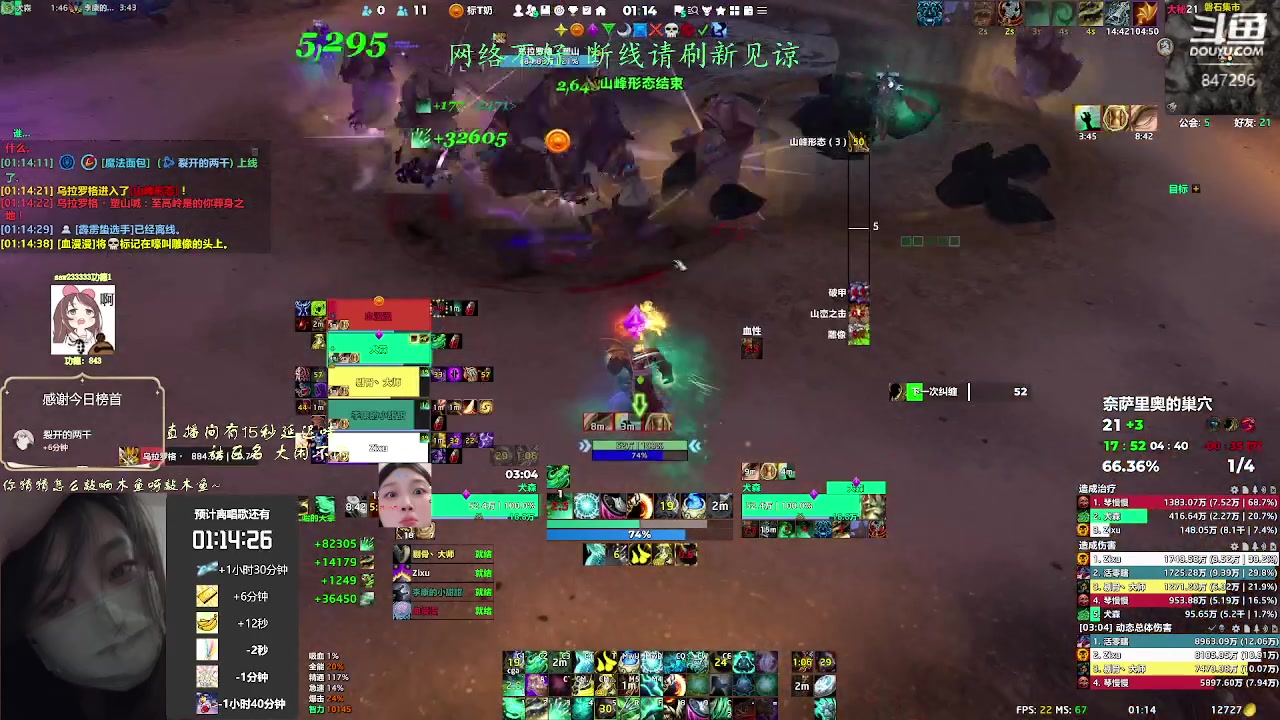 【2023-07-13 00点场】犬森SHANK：【犬森】晚上不在 我是武僧