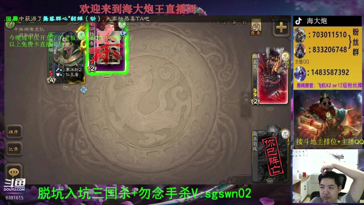 【2023-07-15 18点场】海大炮王o：周年庆，冲呀