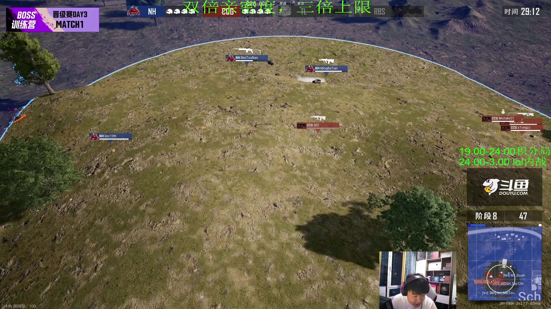 【2023-07-16 18点场】4AM小海xx丶：激情PUBG，凌晨ｌｏｌ