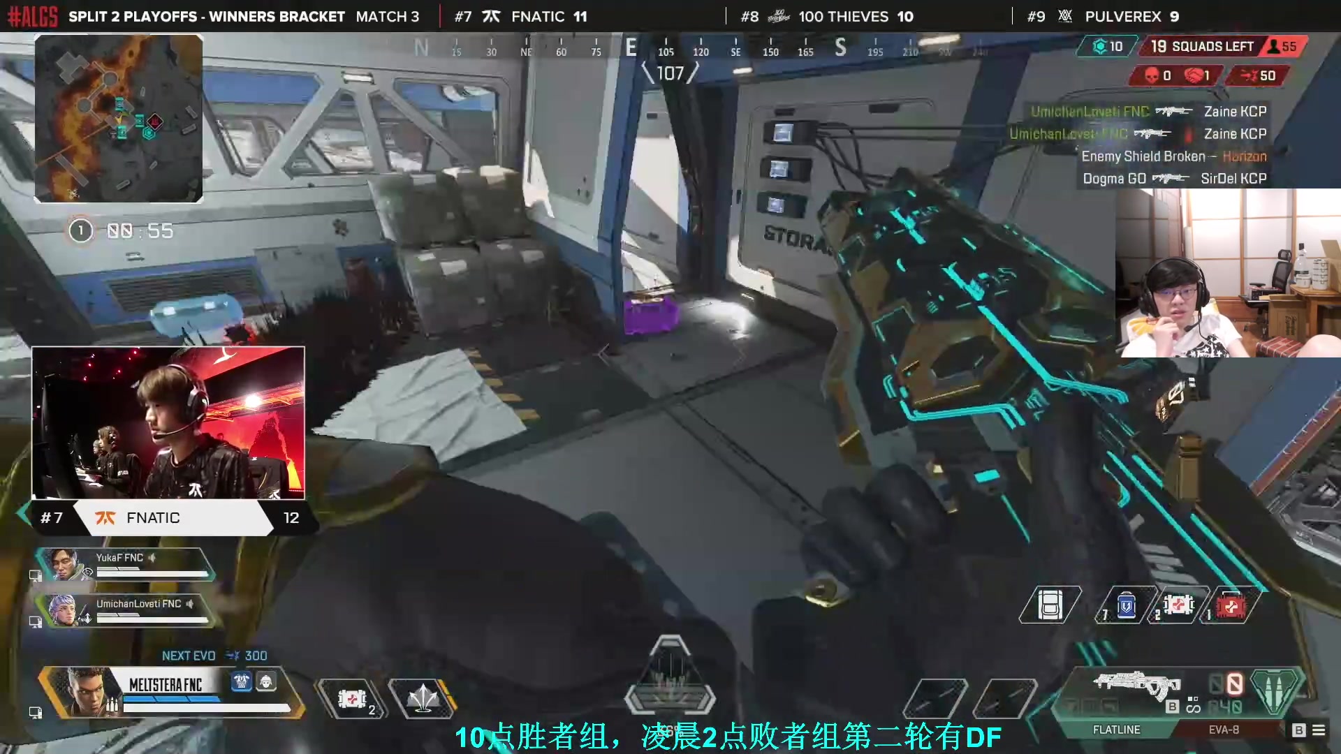 【2023-07-15 22点场】Jackyar：一起观看盛大的ALGS吧！