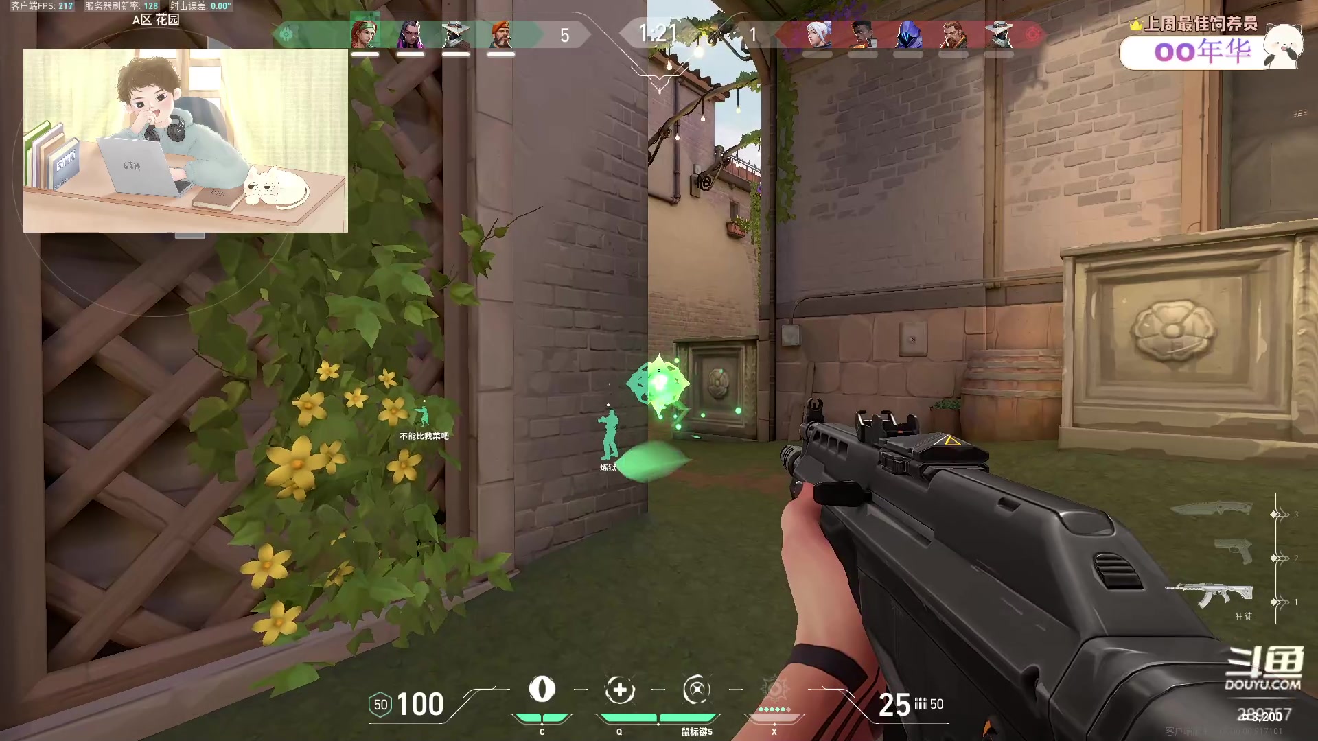 【2023-07-15 01点场】刘俊豪adc：【非常互娱】天天向上 好好学习!