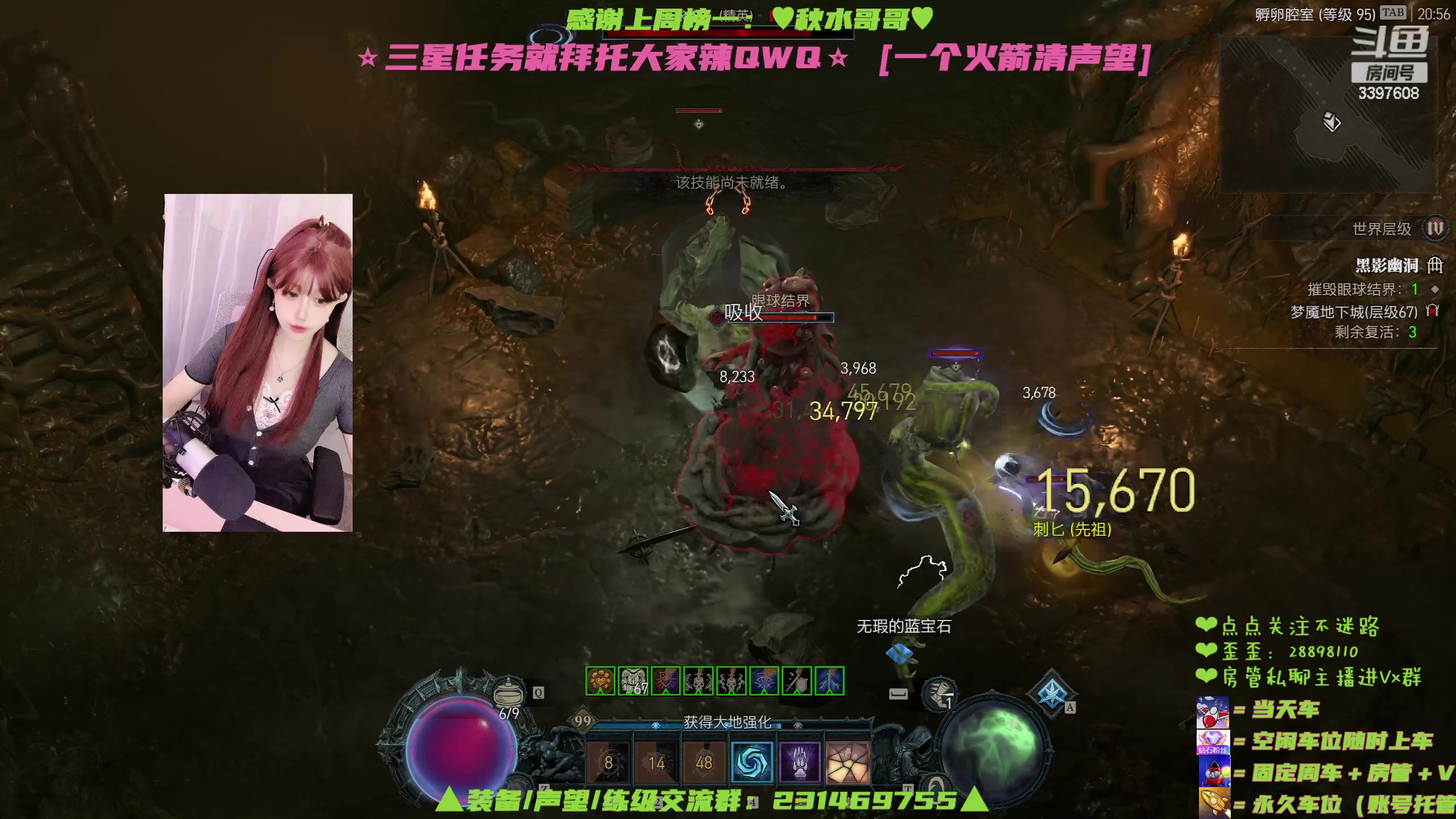 【2023-7-15 20点场】水丷水:【懒鬼主播终于有头辣QWQ】