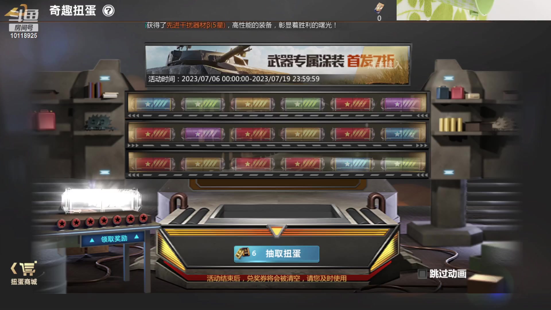 【2023-07-15 16点场】神怒流云飞沙：神怒~流云飞沙