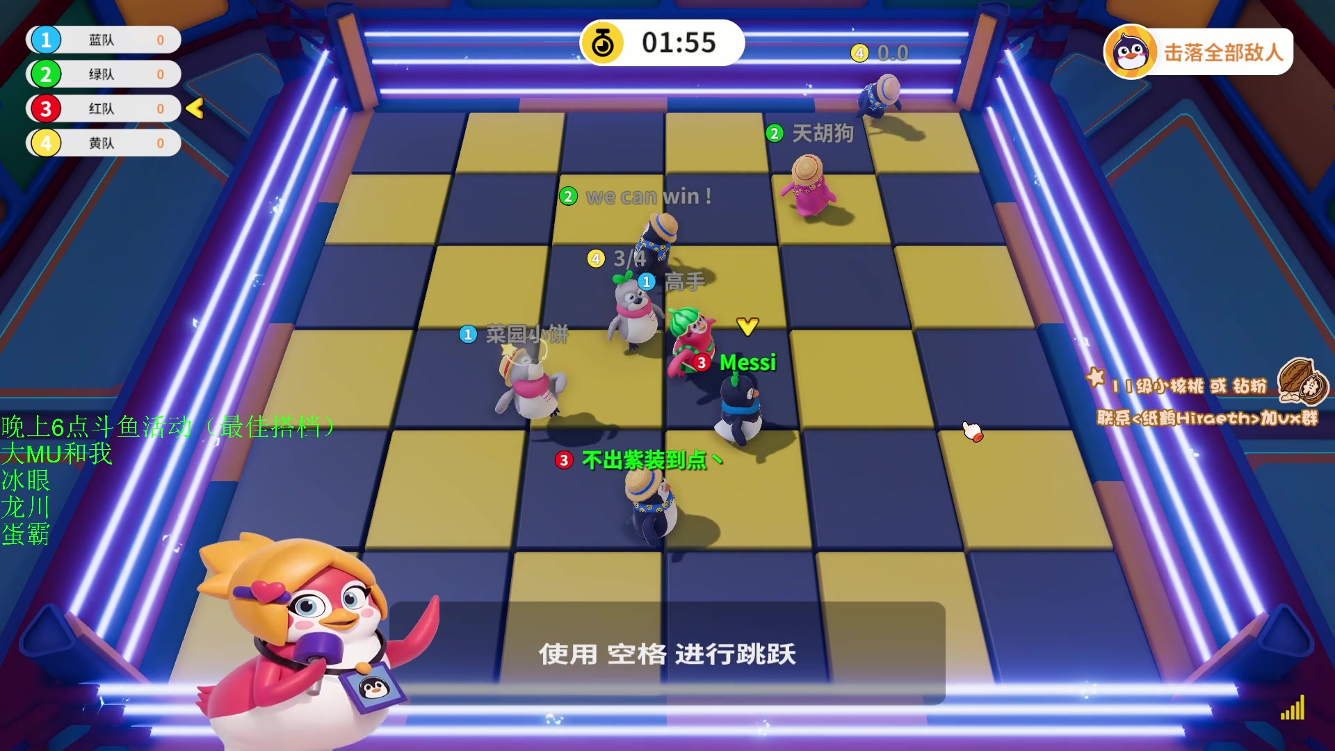 【2023-07-16 19点场】sakira丶hao：保安的一天 11128