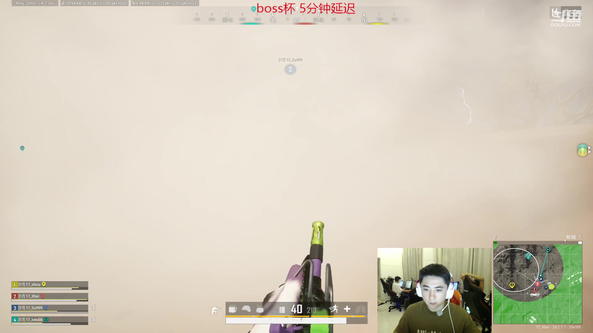 【2023-07-16 21点场】17Xbei丷：人不太舒服~谅解一下