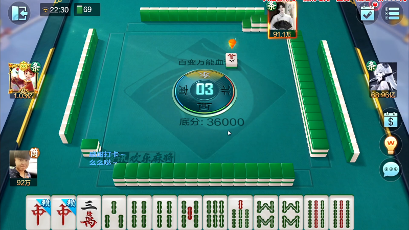 【欢乐麻将】靓旭的精彩时刻 20230716 18点场