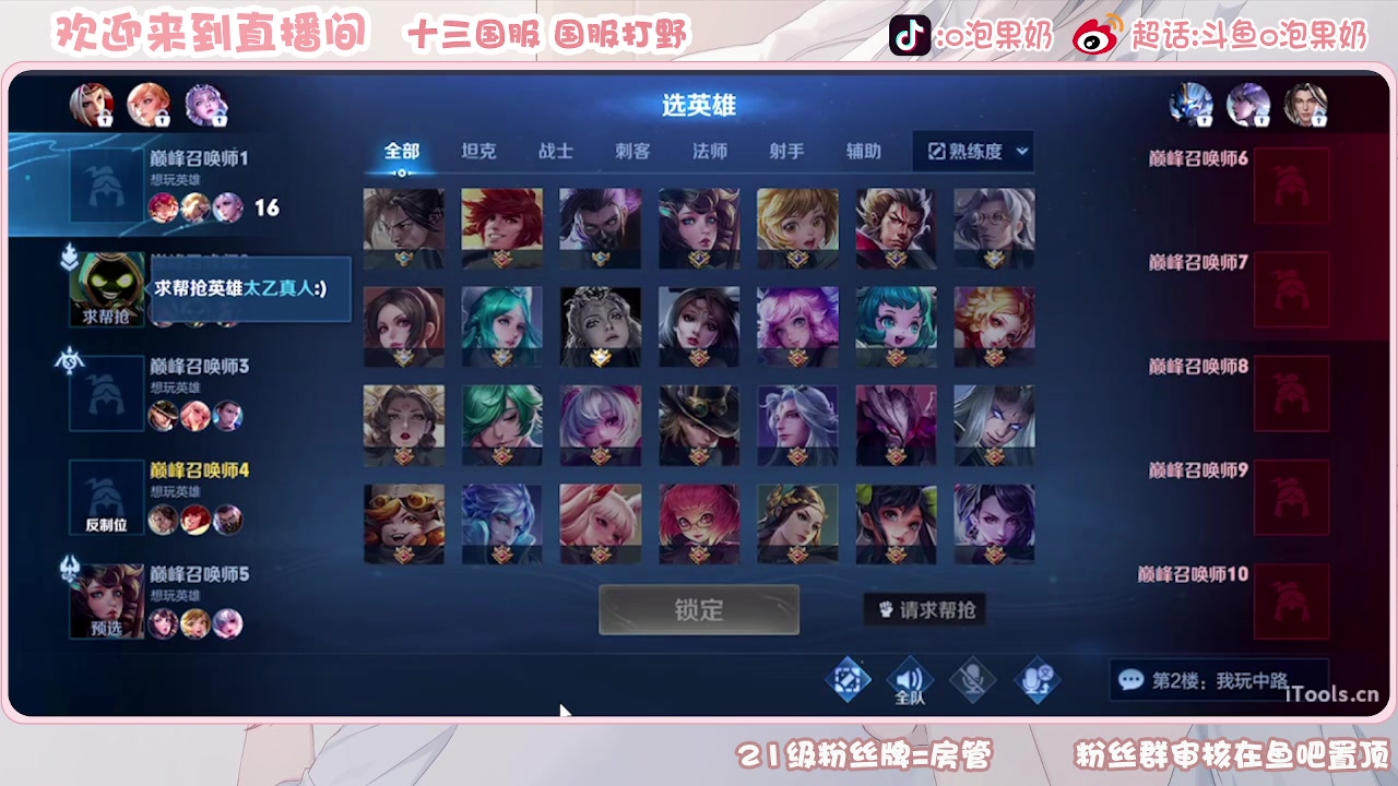 【2023-07-16 20点场】O泡果奶1111：1926-2020