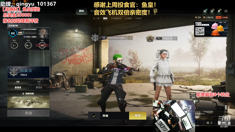 【热门游戏】轻语丶619的精彩时刻 20230716 23点场