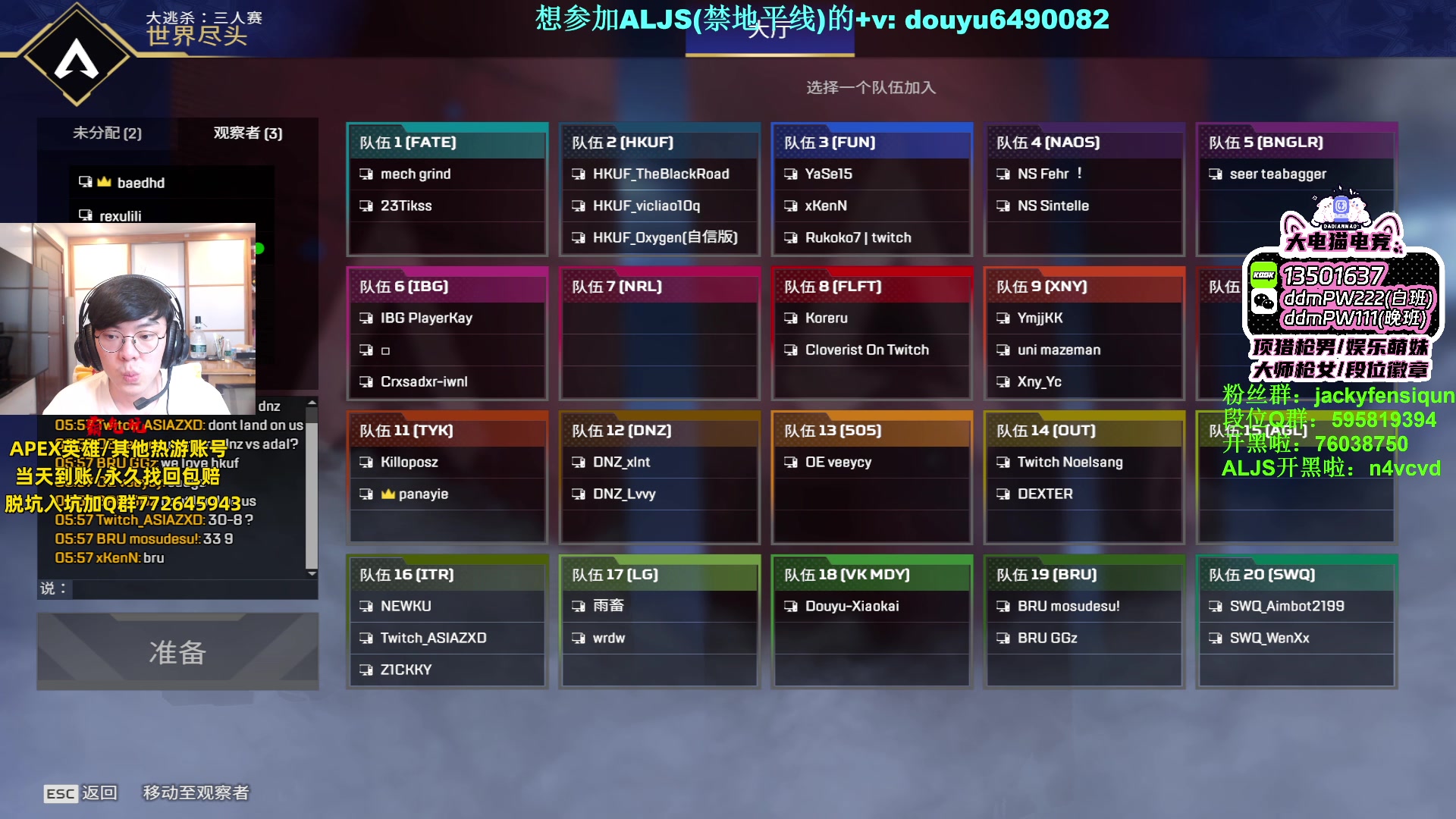 【2023-07-12 17点场】Jackyar：晚上6点LCQ训练赛！