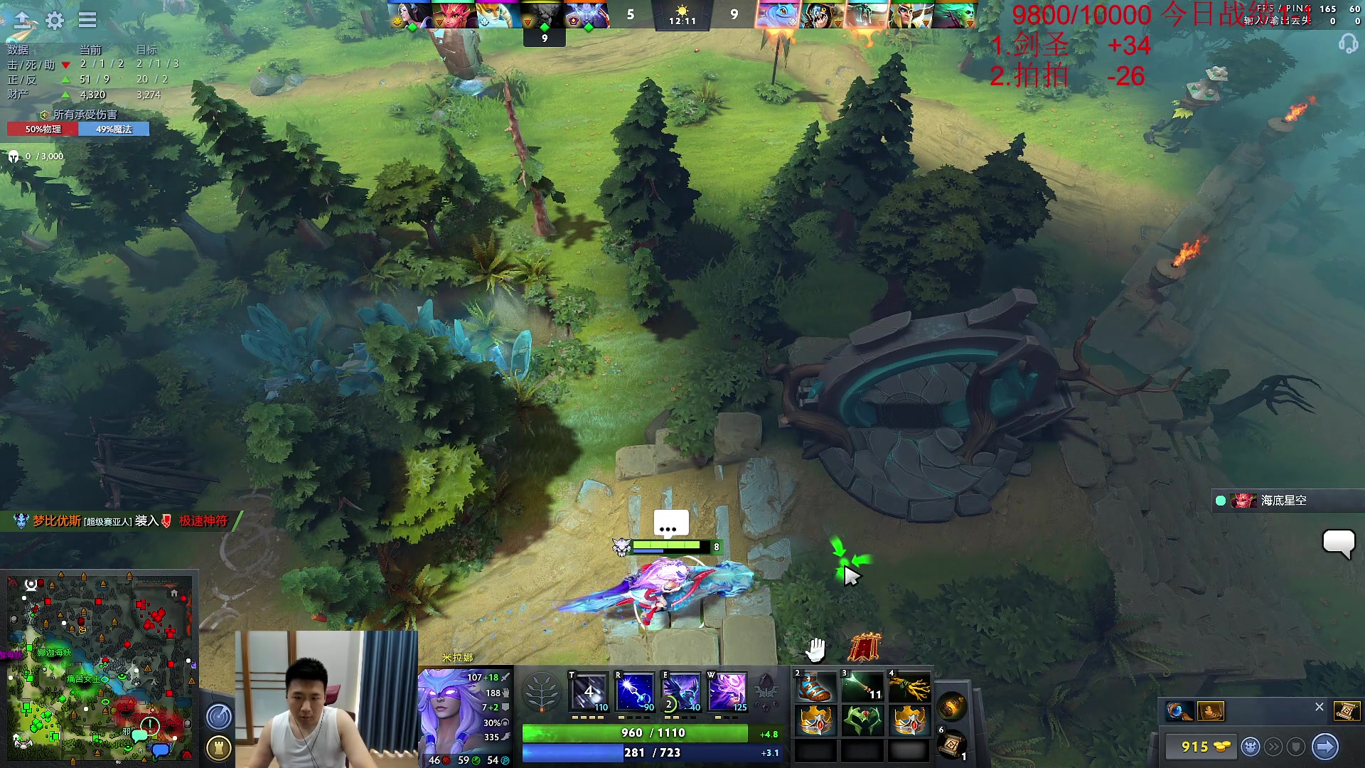 【2023-07-16 10点场】霸气虚幻哥1991：早上好哟！！73965！！