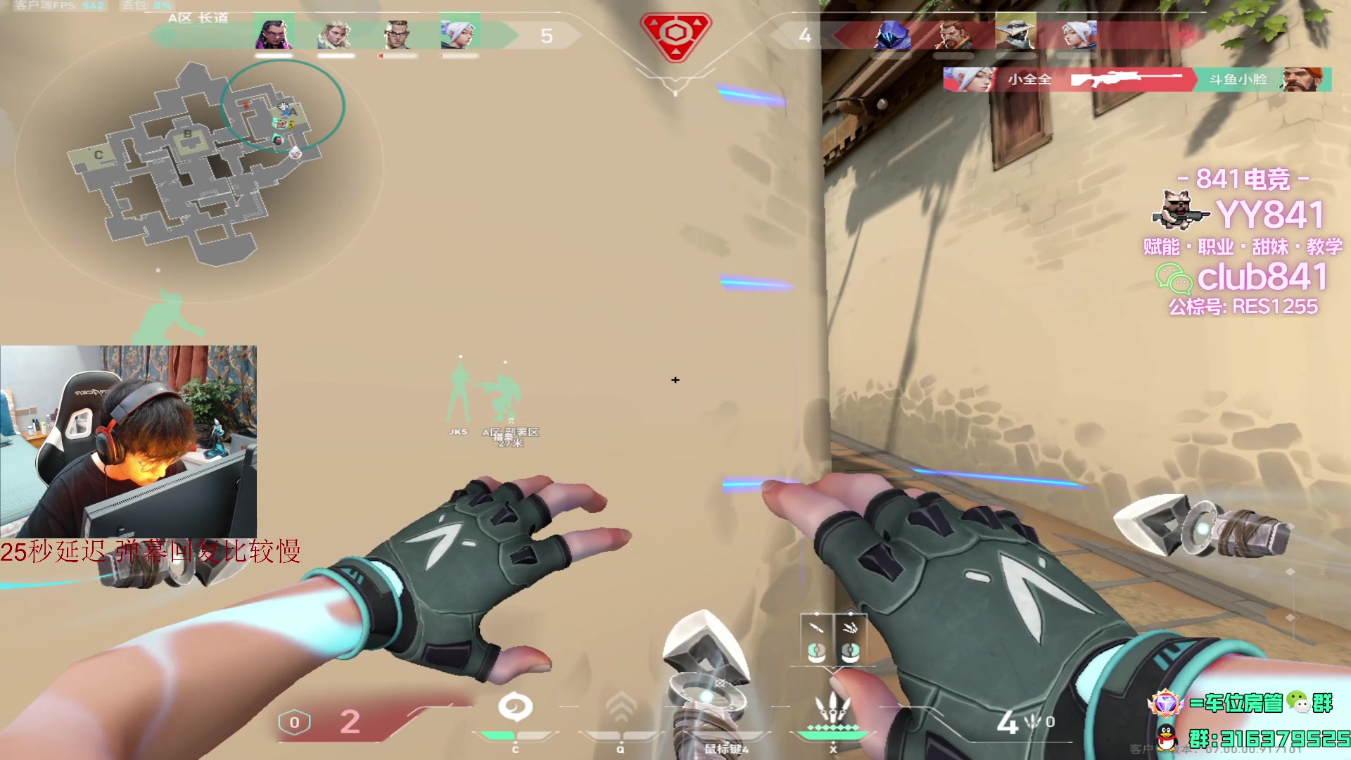 【2023-07-14 22点场】瓦罗兰特啊杰：国服终于出来了！！！