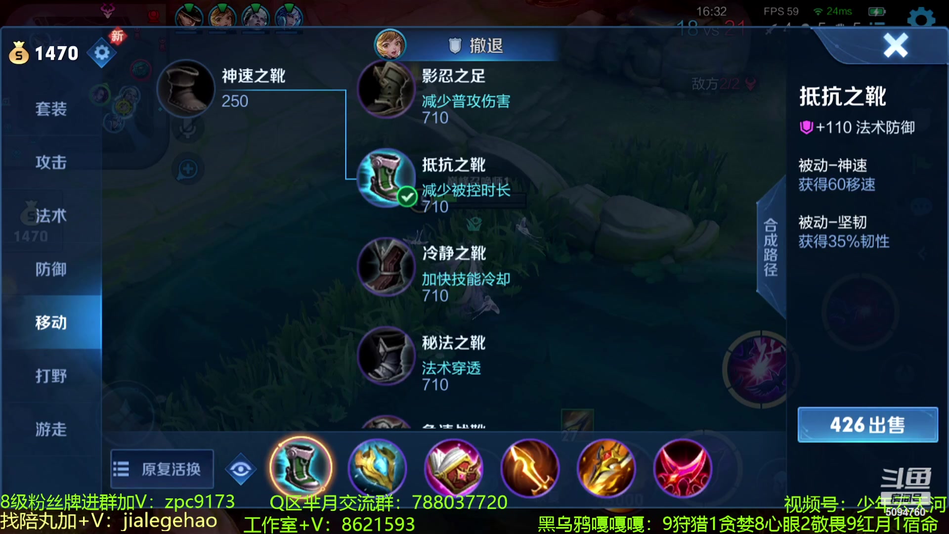 【2023-07-16 13点场】青鸾少年云天河：天花板芈月勇闯巅峰赛~