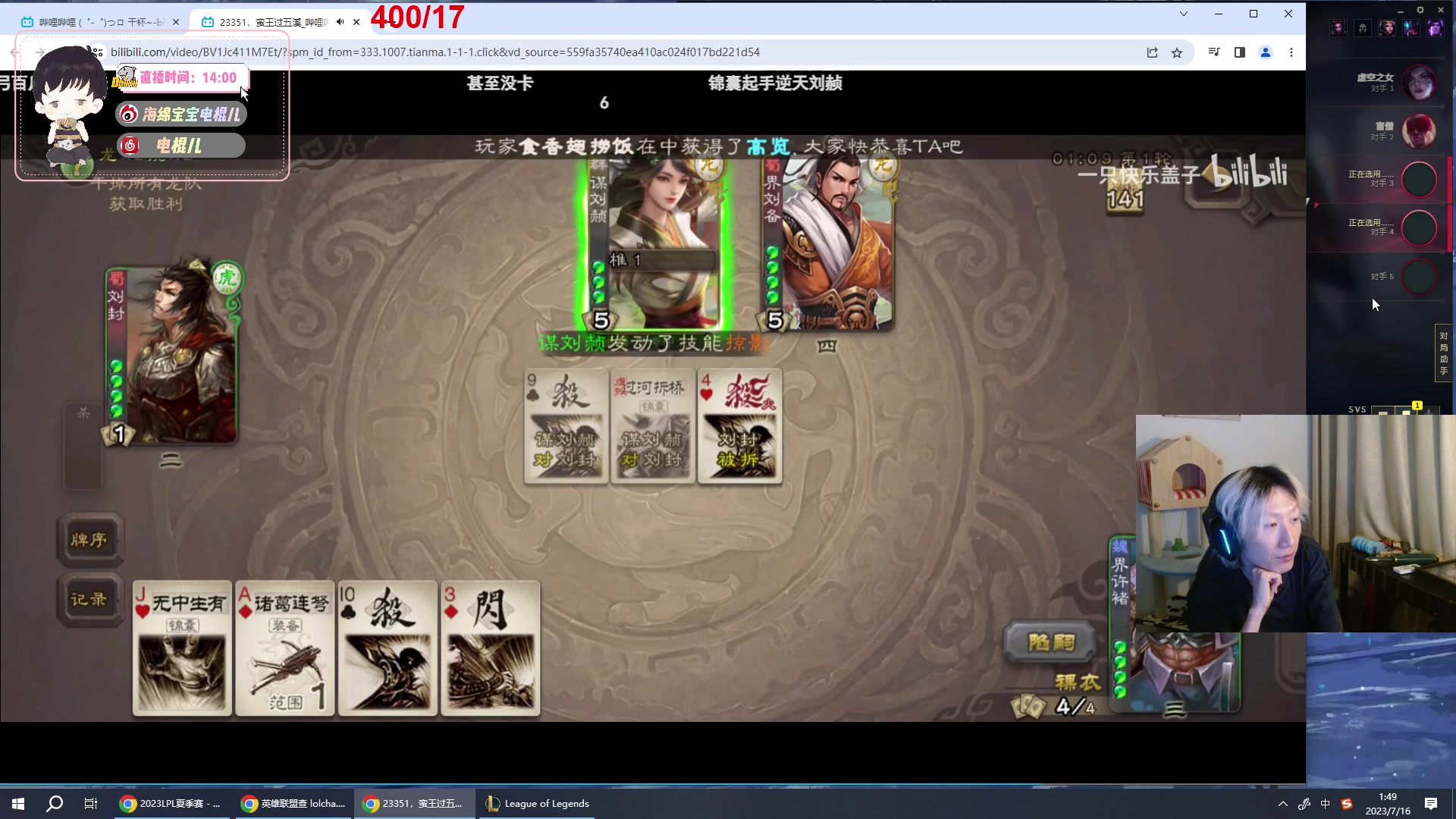 【2023-07-16 01点场】电棍：电棍：艾欧尼亚大师钻粉号 !