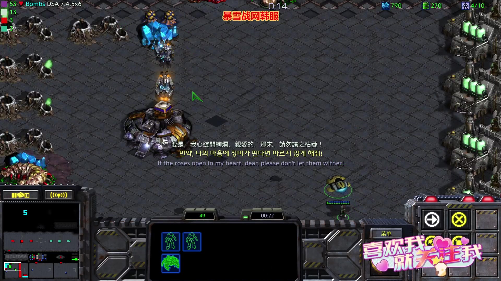 【2023-07-15 04点场】星际DSA联赛：天使風暴專業版DSA8.2.6x43